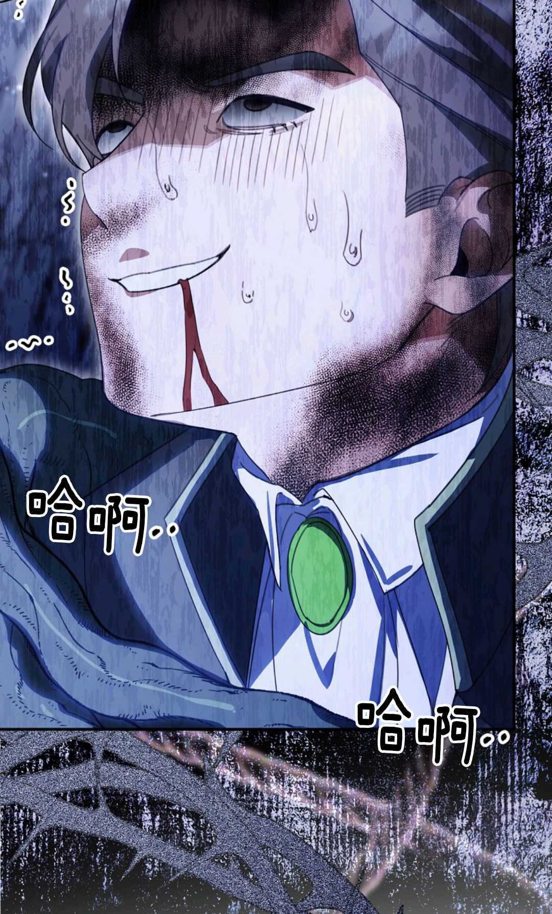 第34话 第62页