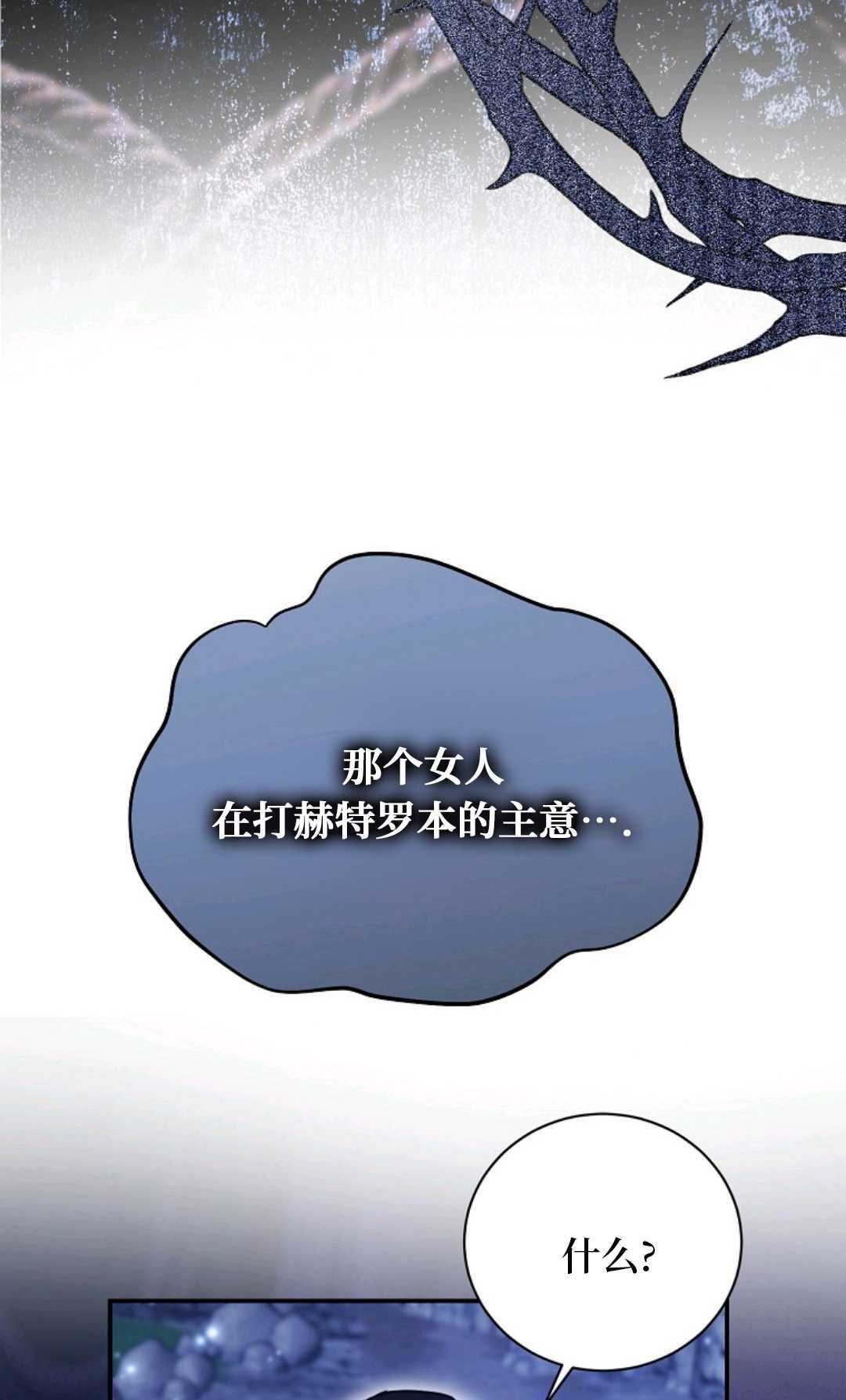 第34话 第63页