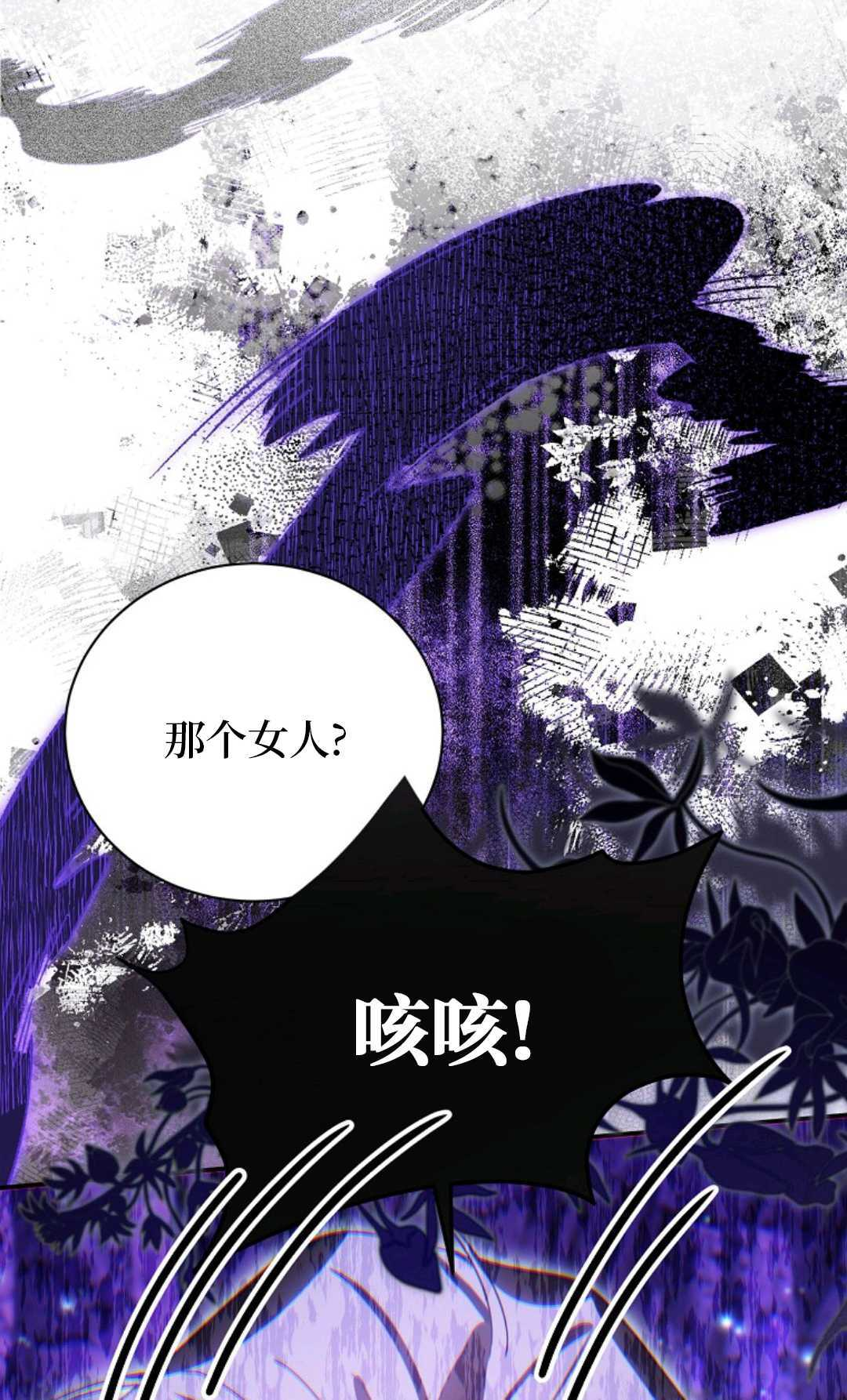 第34话 第65页