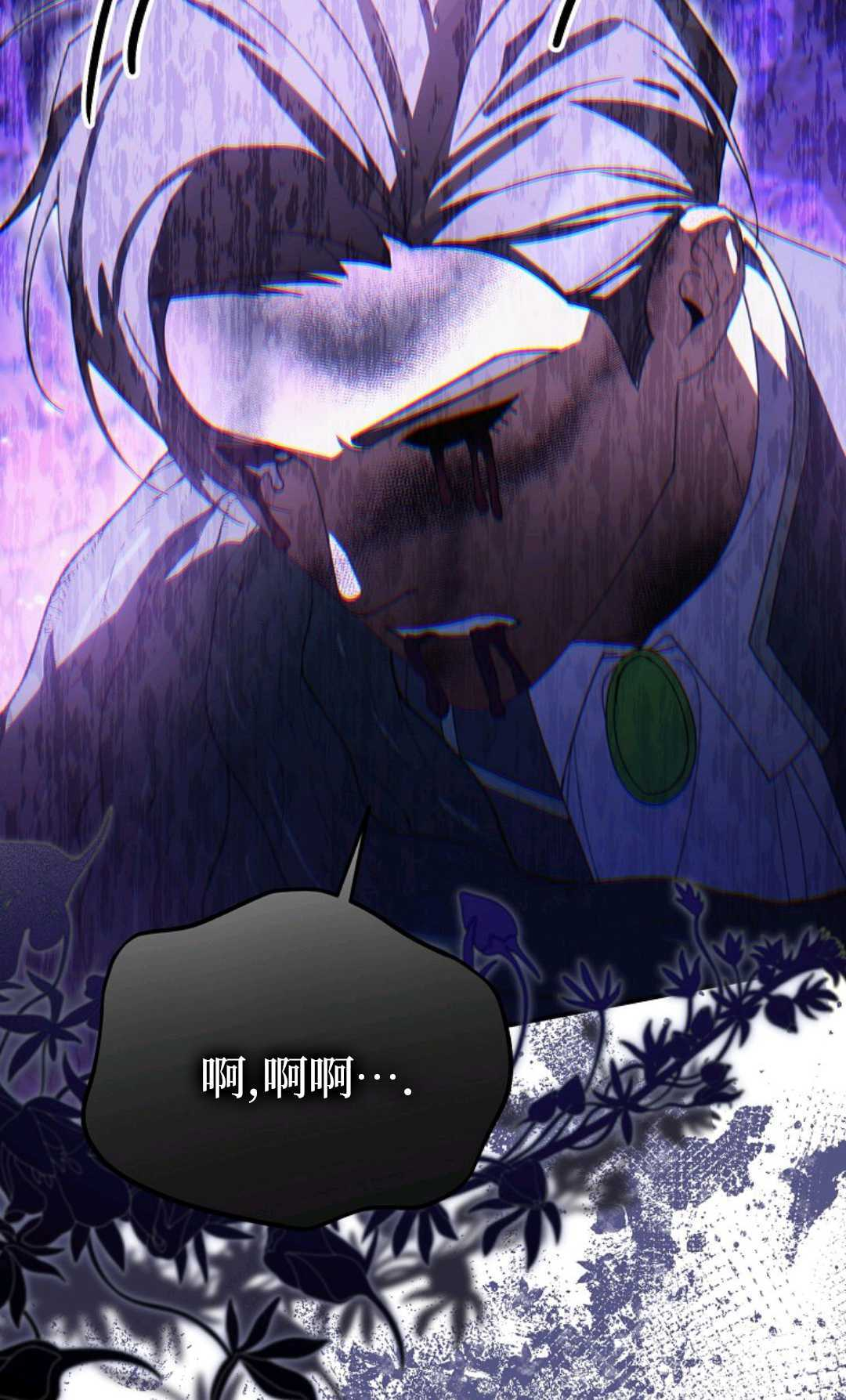 第34话 第66页