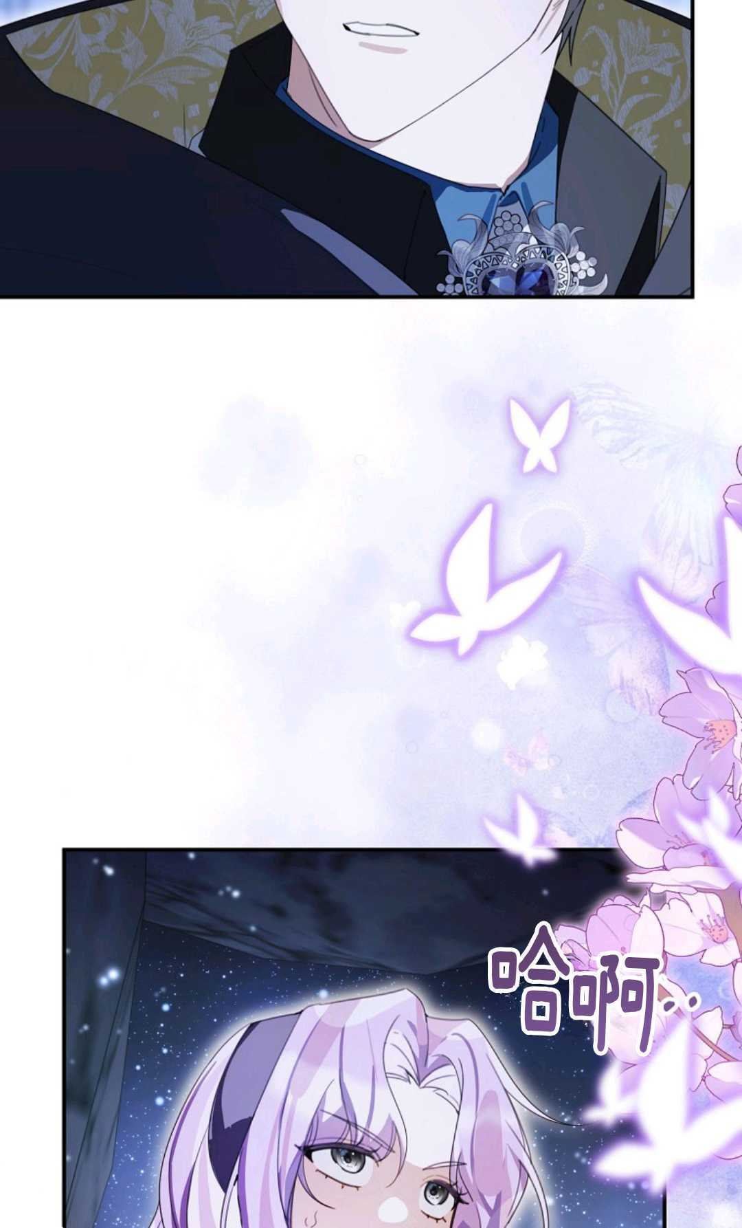 第34话 第70页