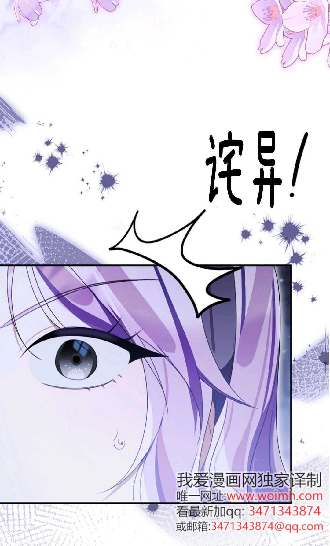 第34话 第72页