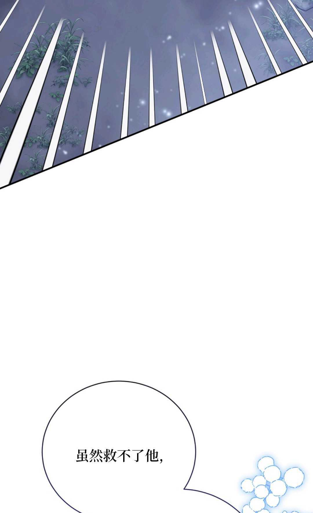 第34话 第75页