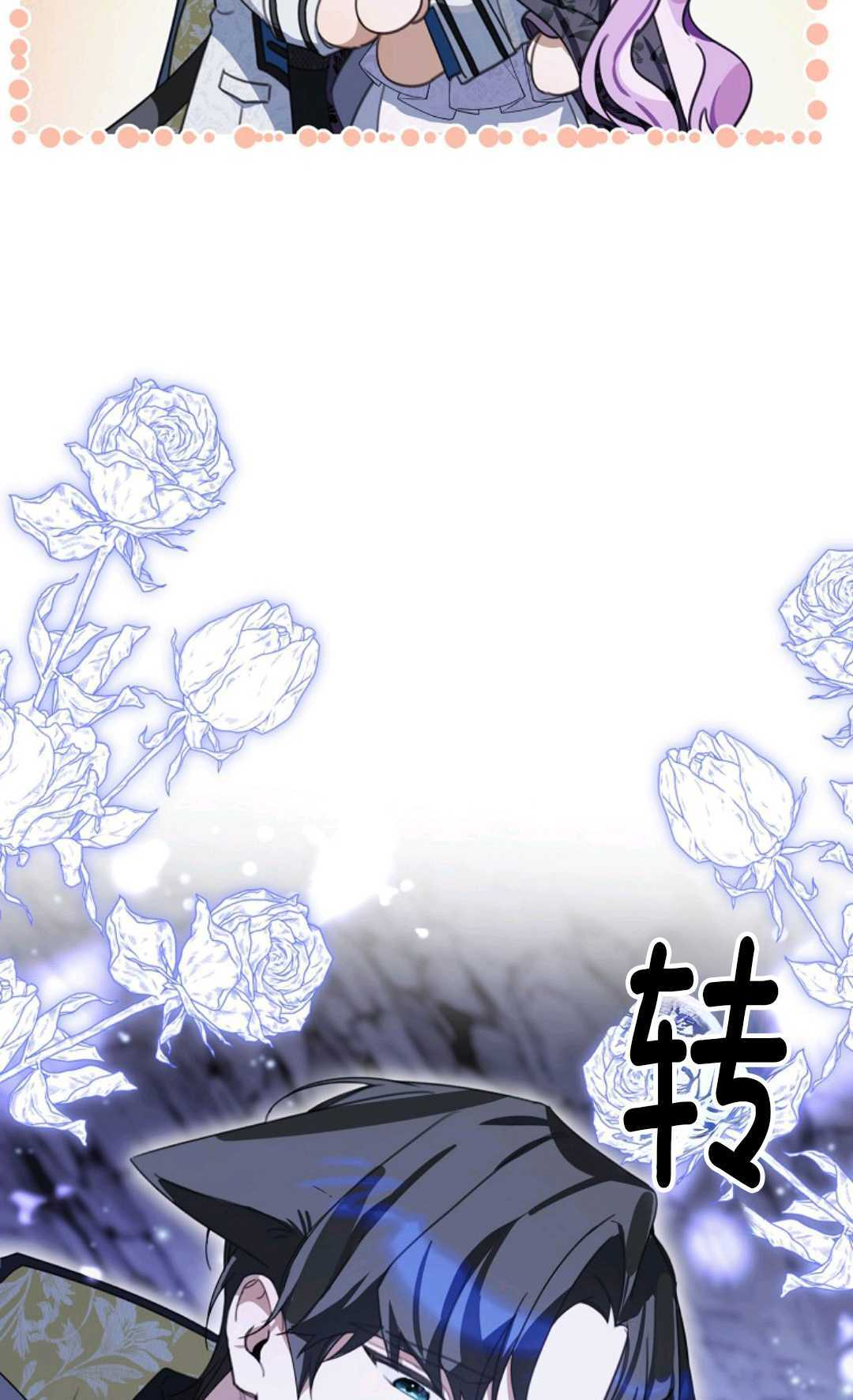 第34话 第81页