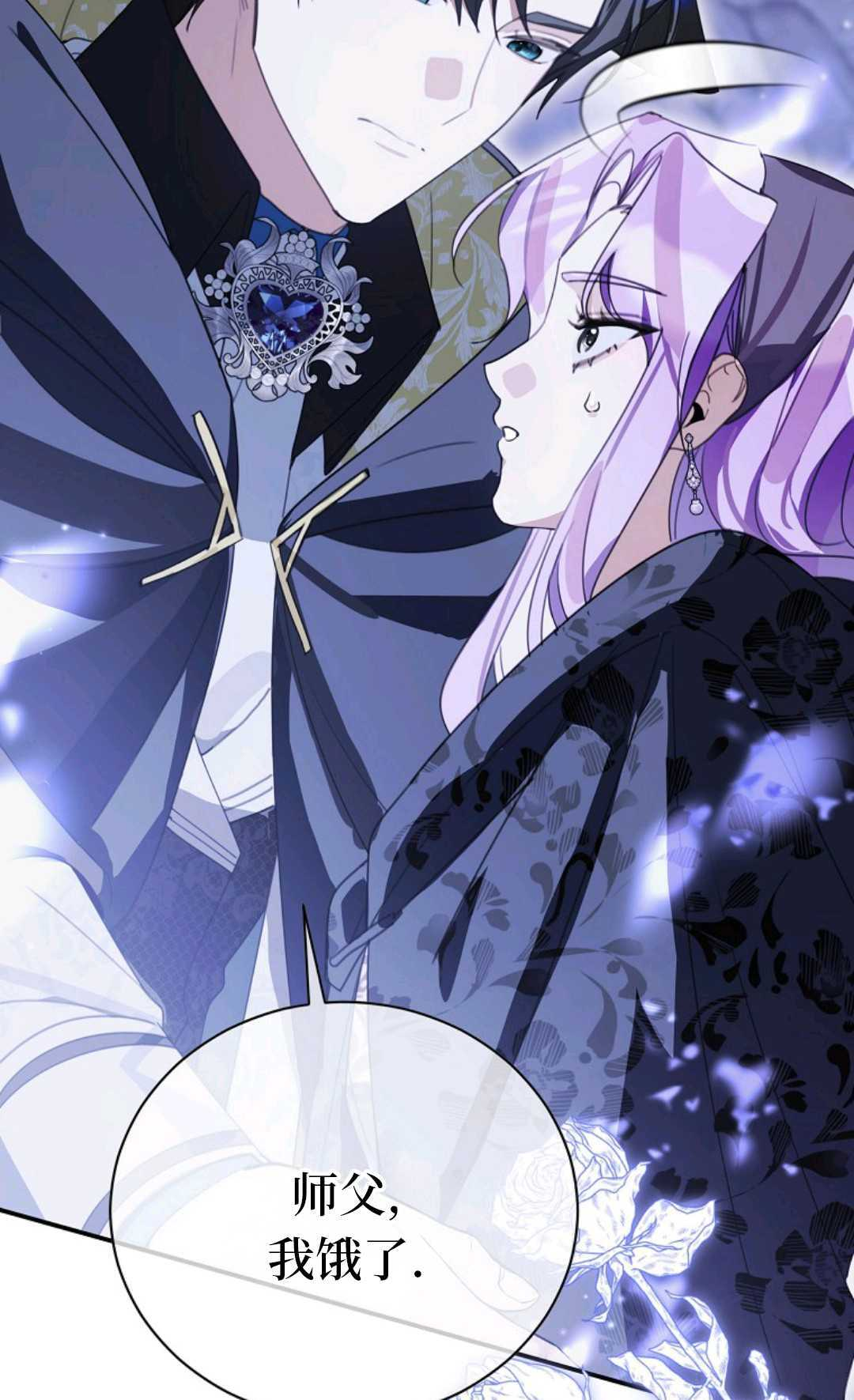 第34话 第82页