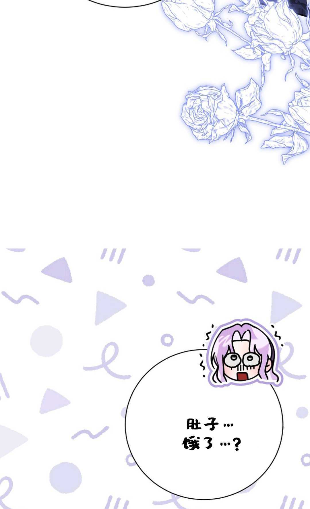 第34话 第83页