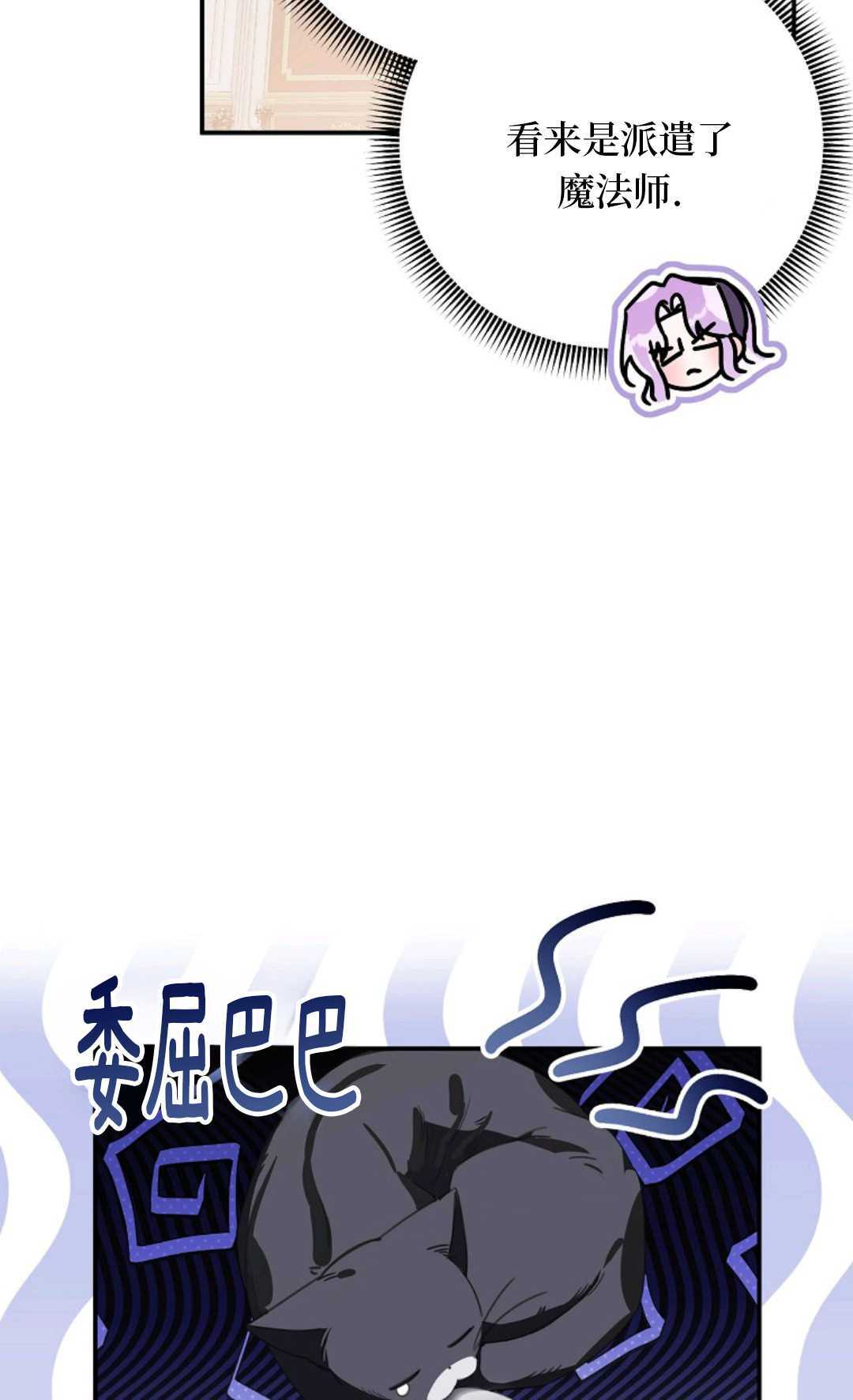 第34话 第89页