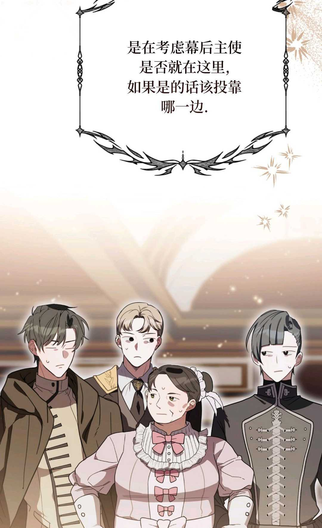 第34话 第92页
