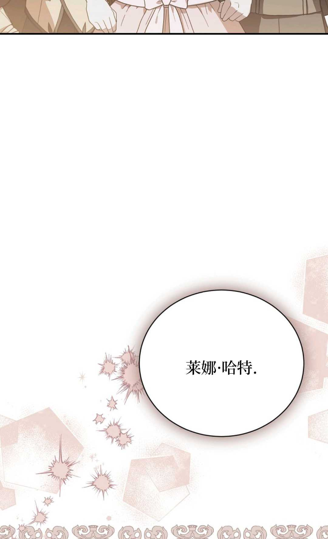 第34话 第93页