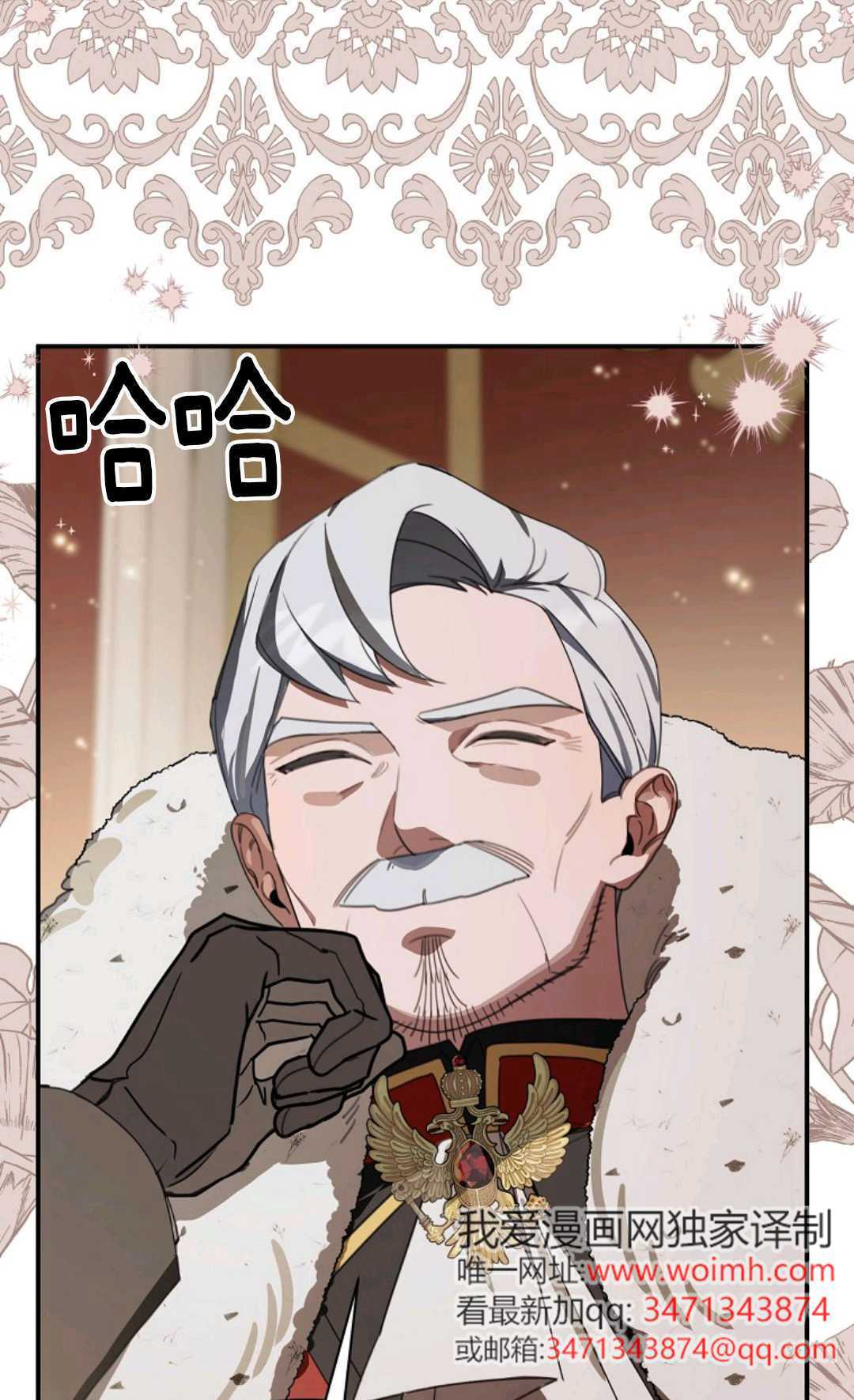 第34话 第94页