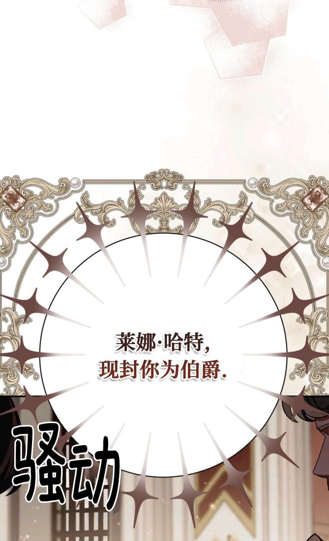 第34话 第96页