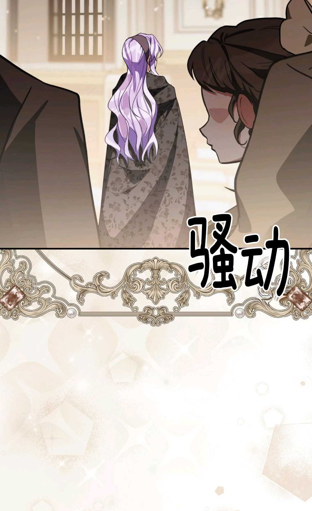 第34话 第97页