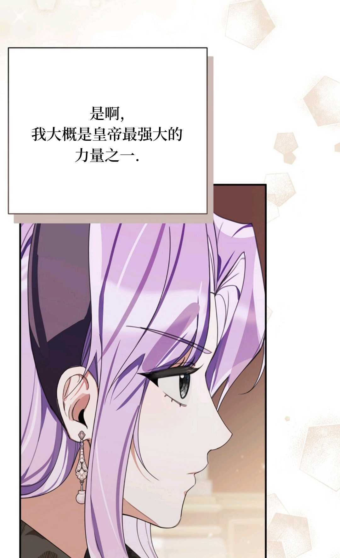 第34话 第98页