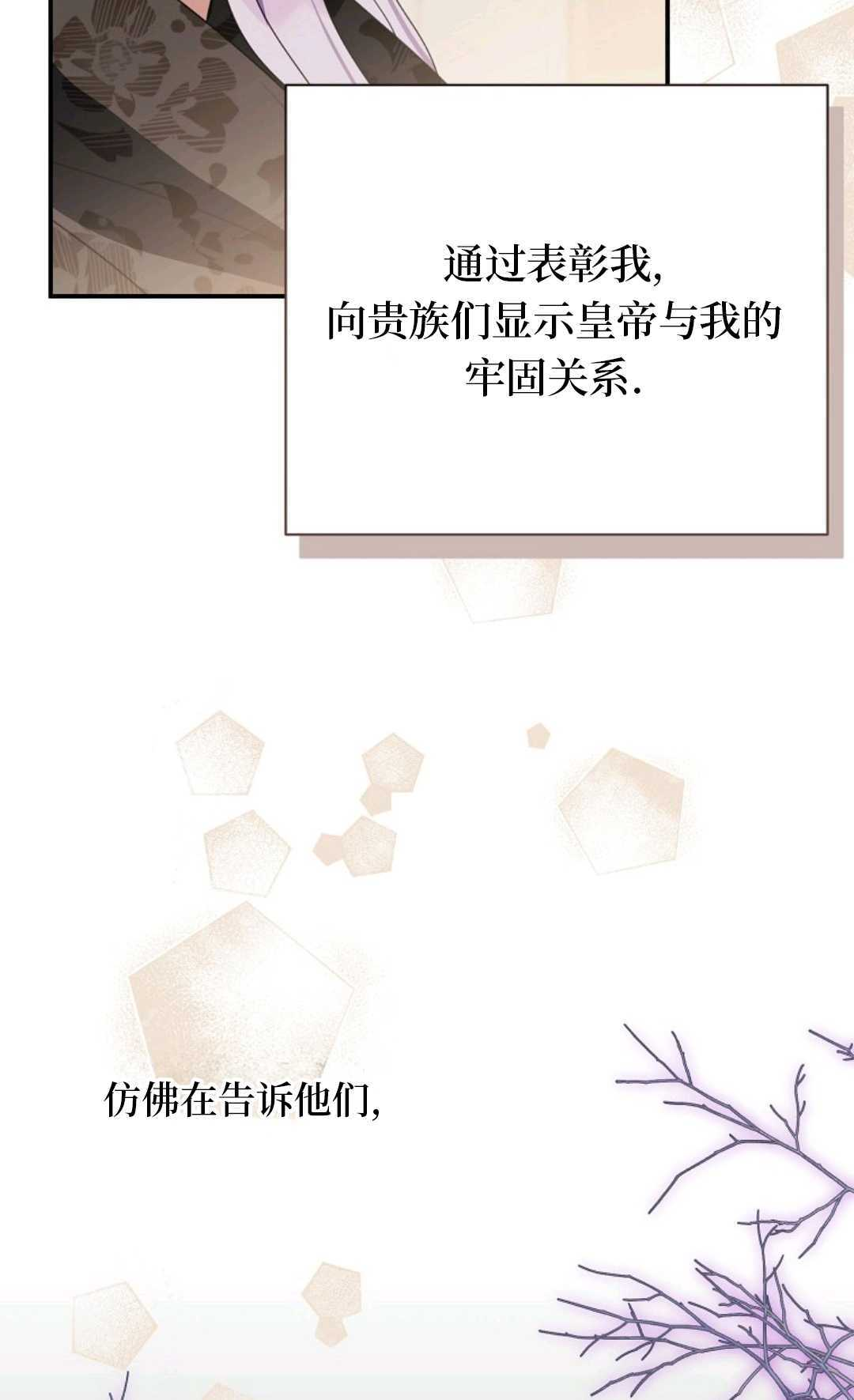 第34话 第99页