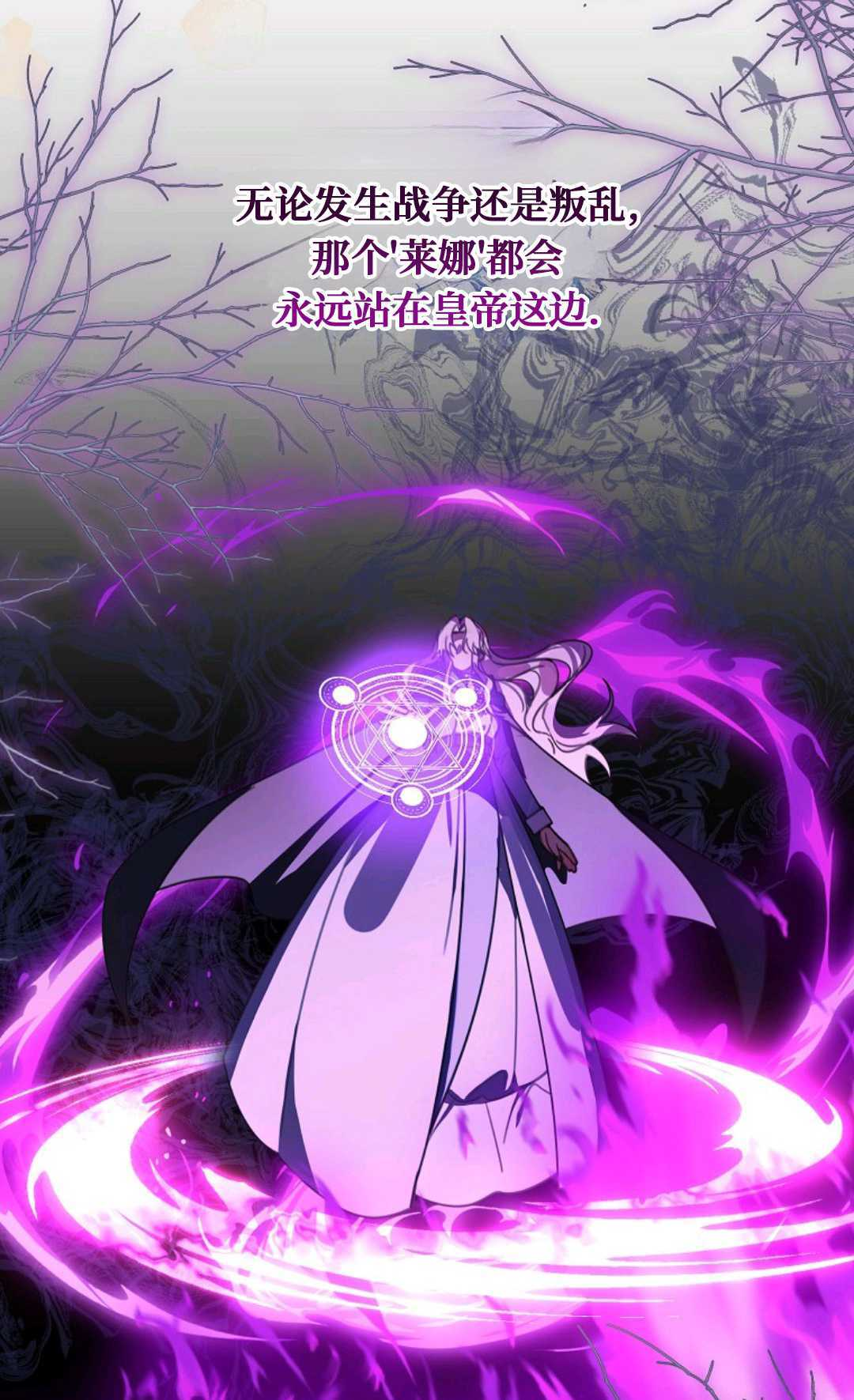 第34话 第100页