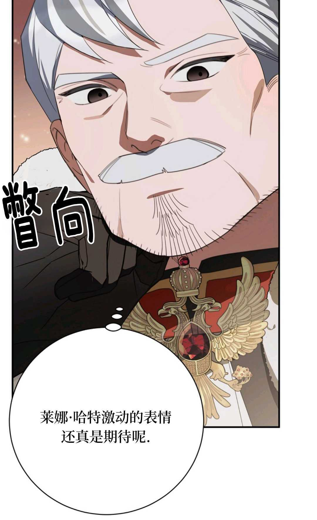 第34话 第102页