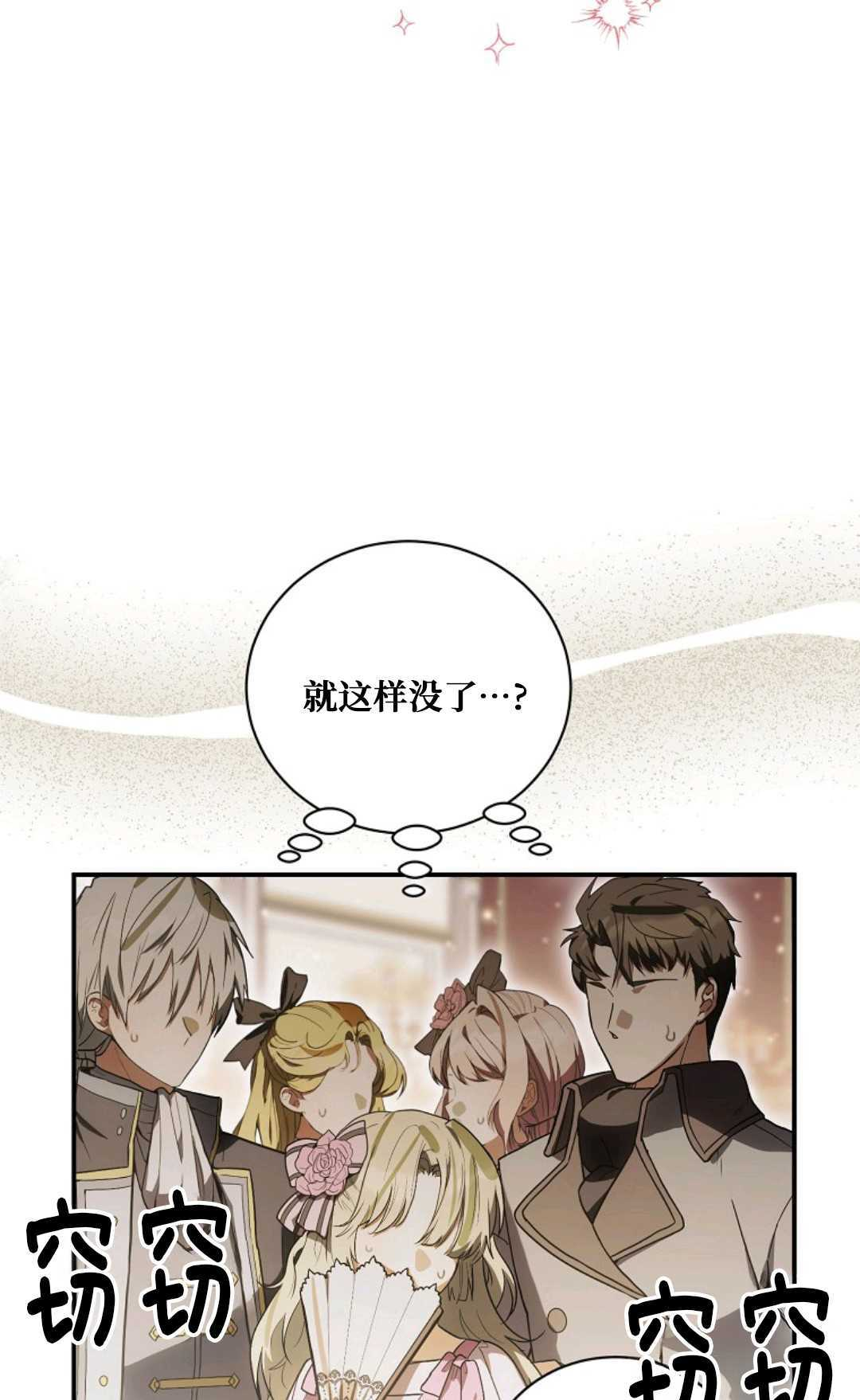第34话 第105页