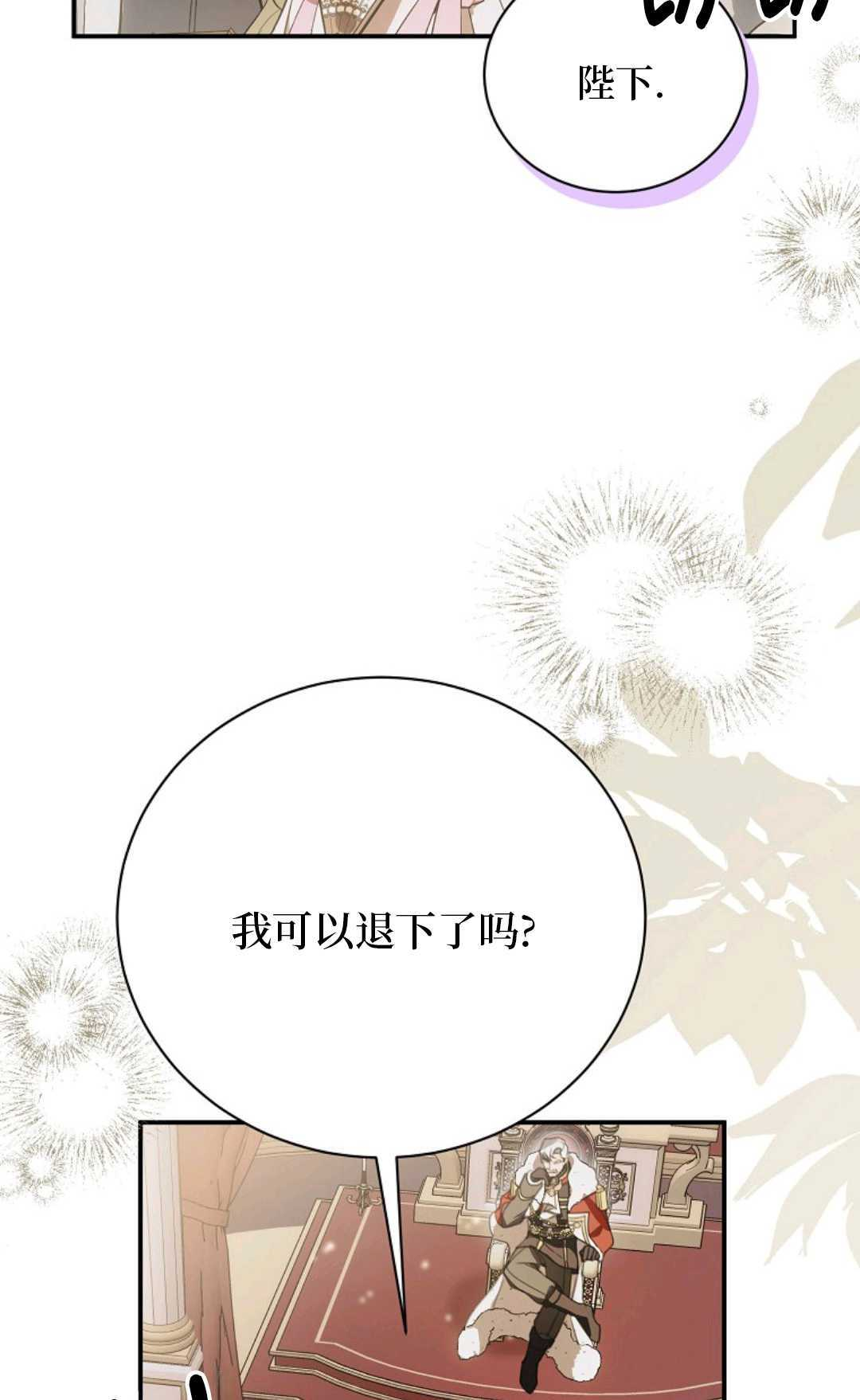 第34话 第106页