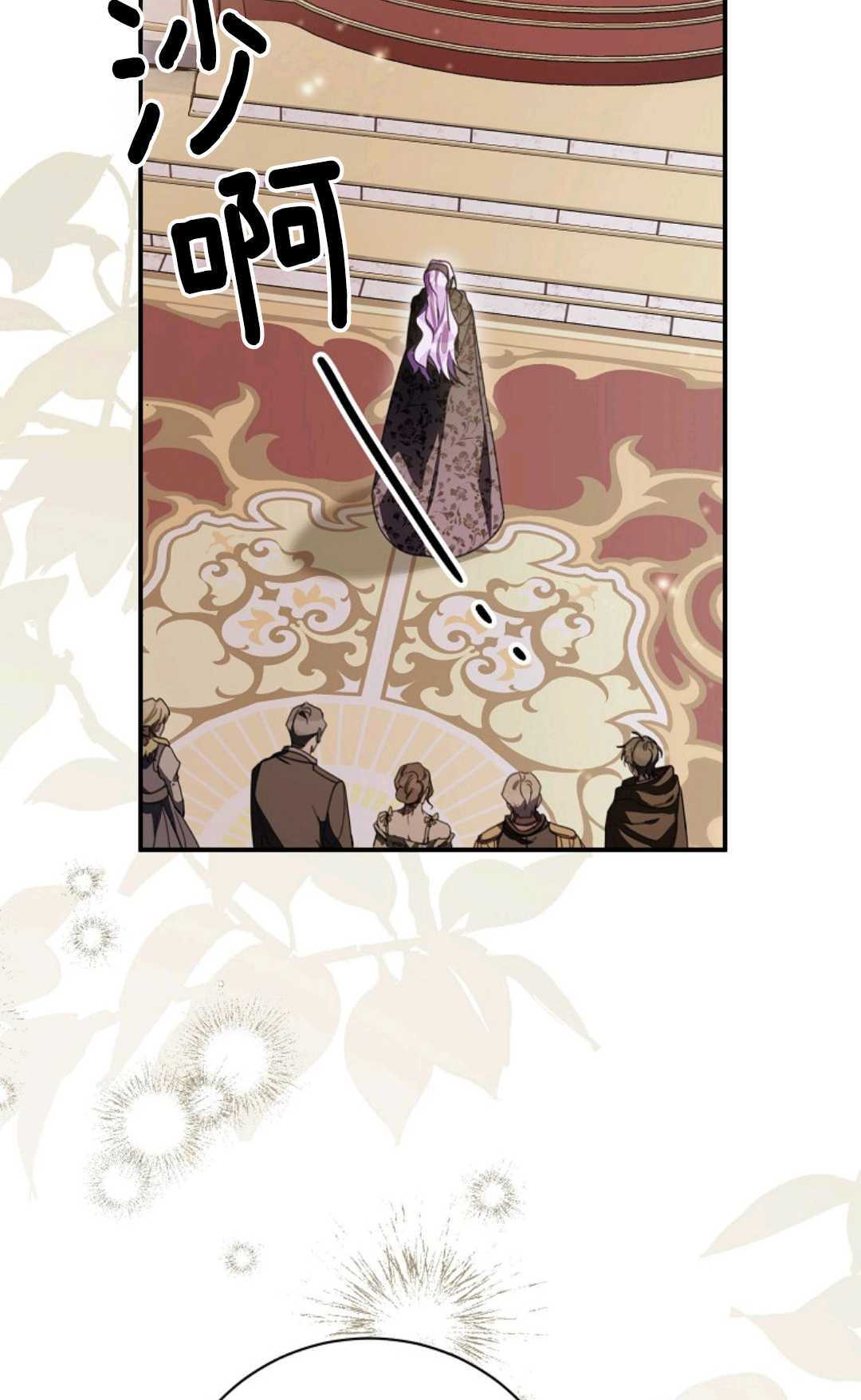 第34话 第107页