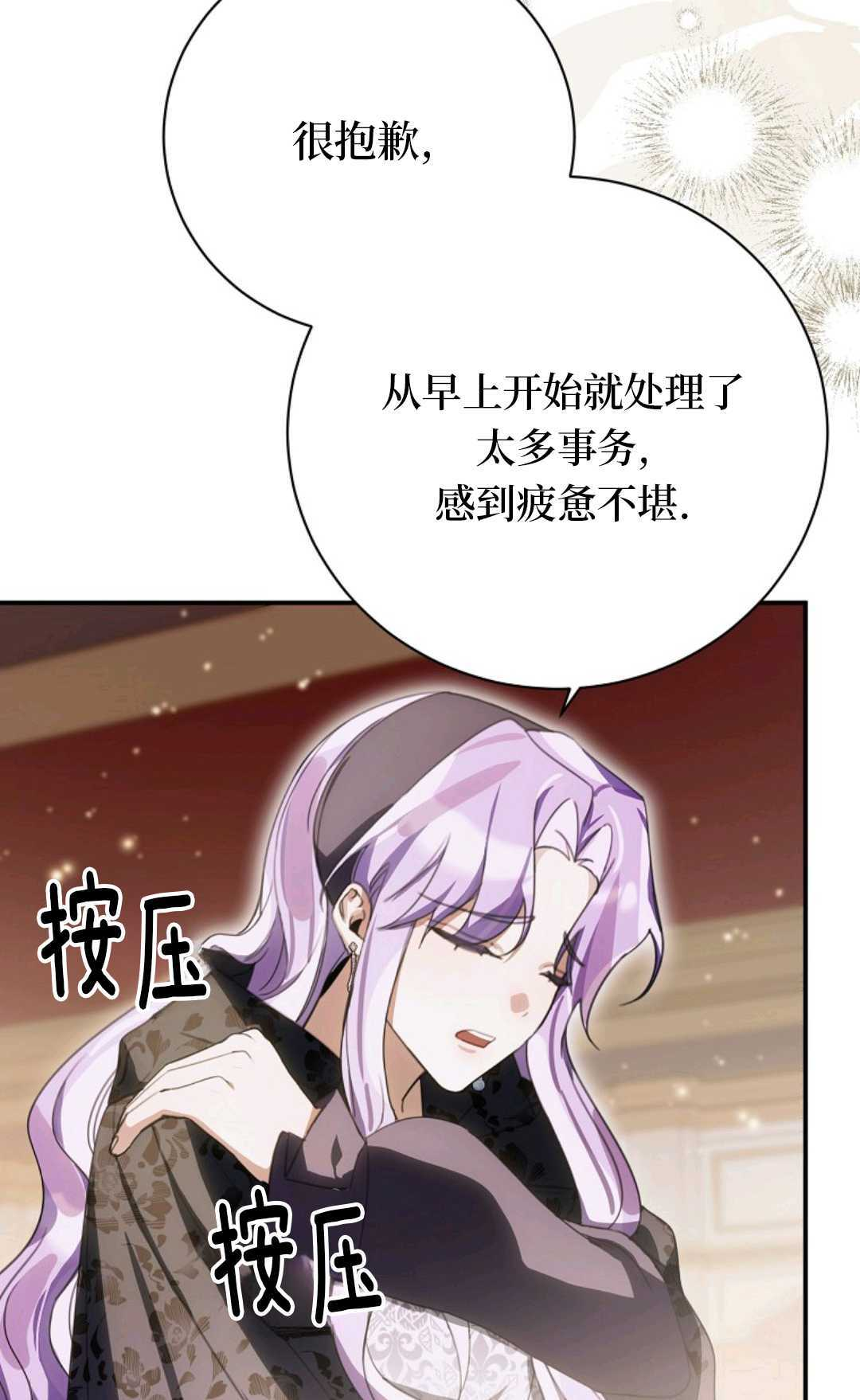 第34话 第108页