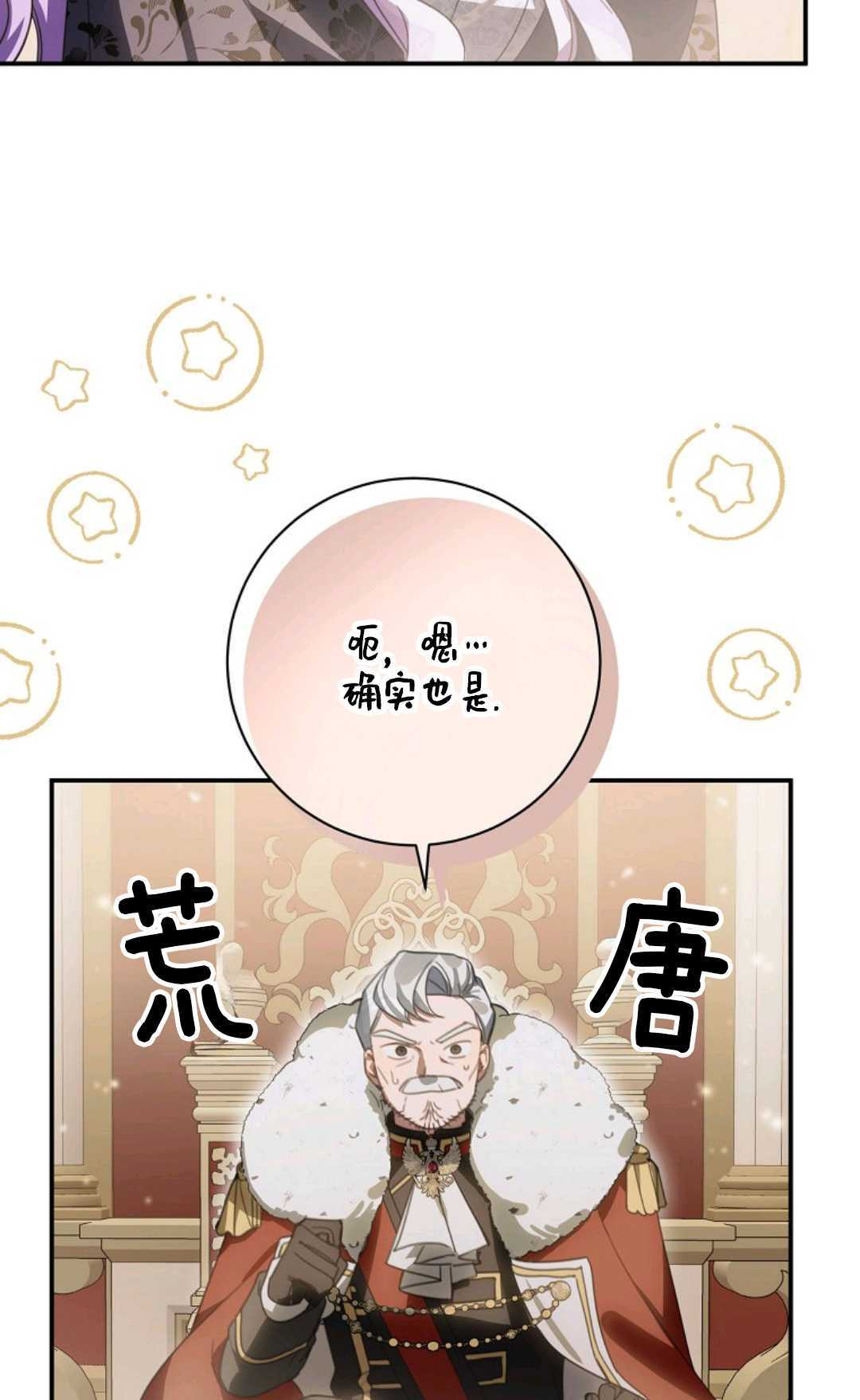 第34话 第109页