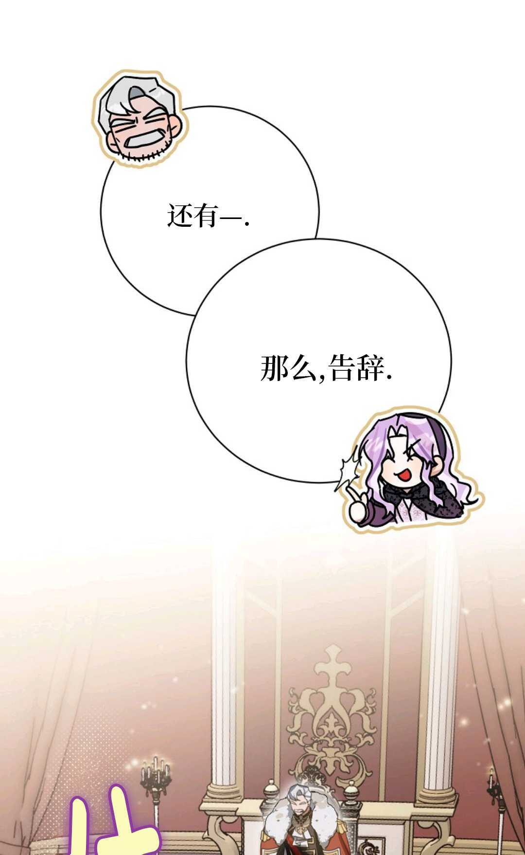 第34话 第112页