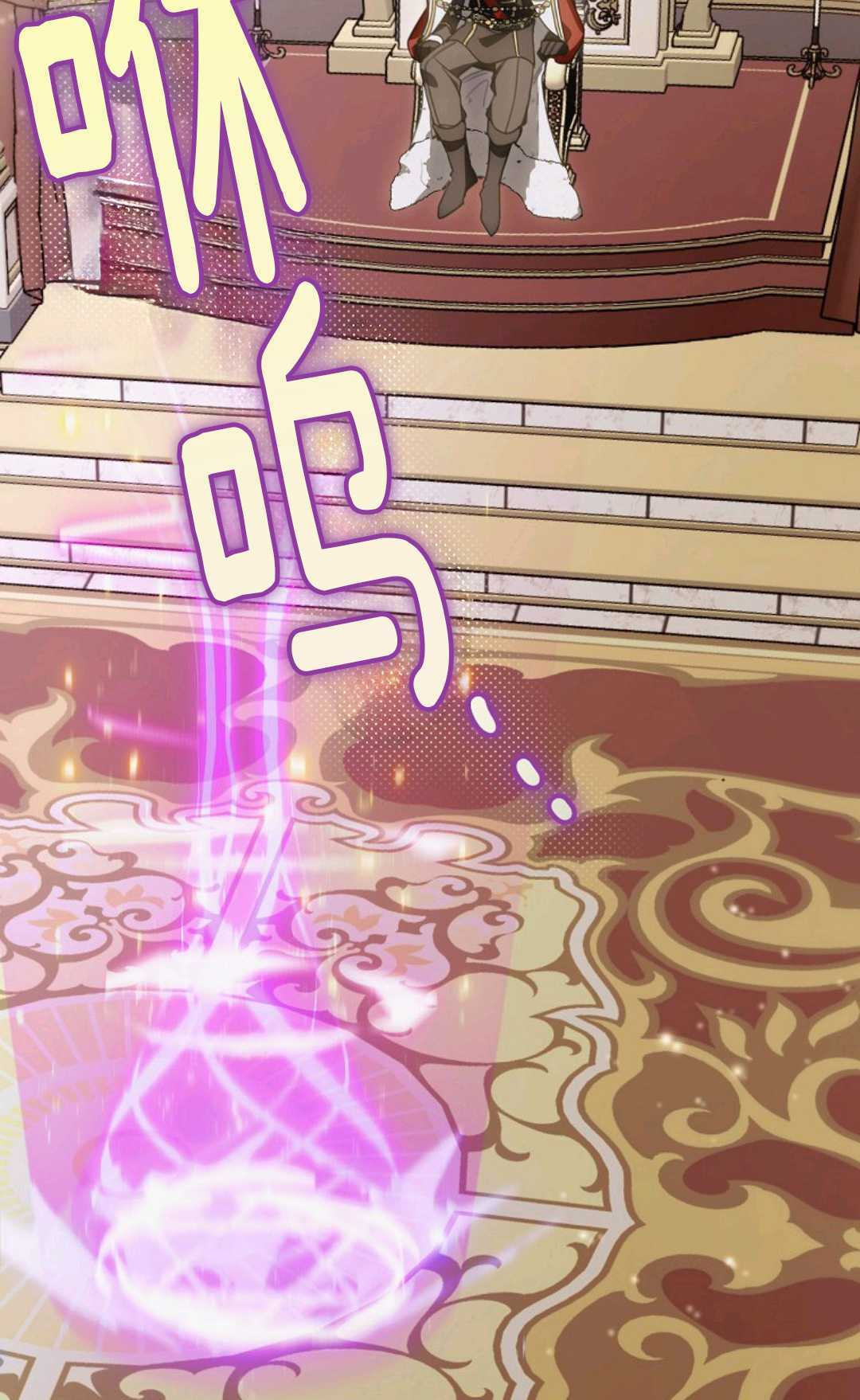 第34话 第113页