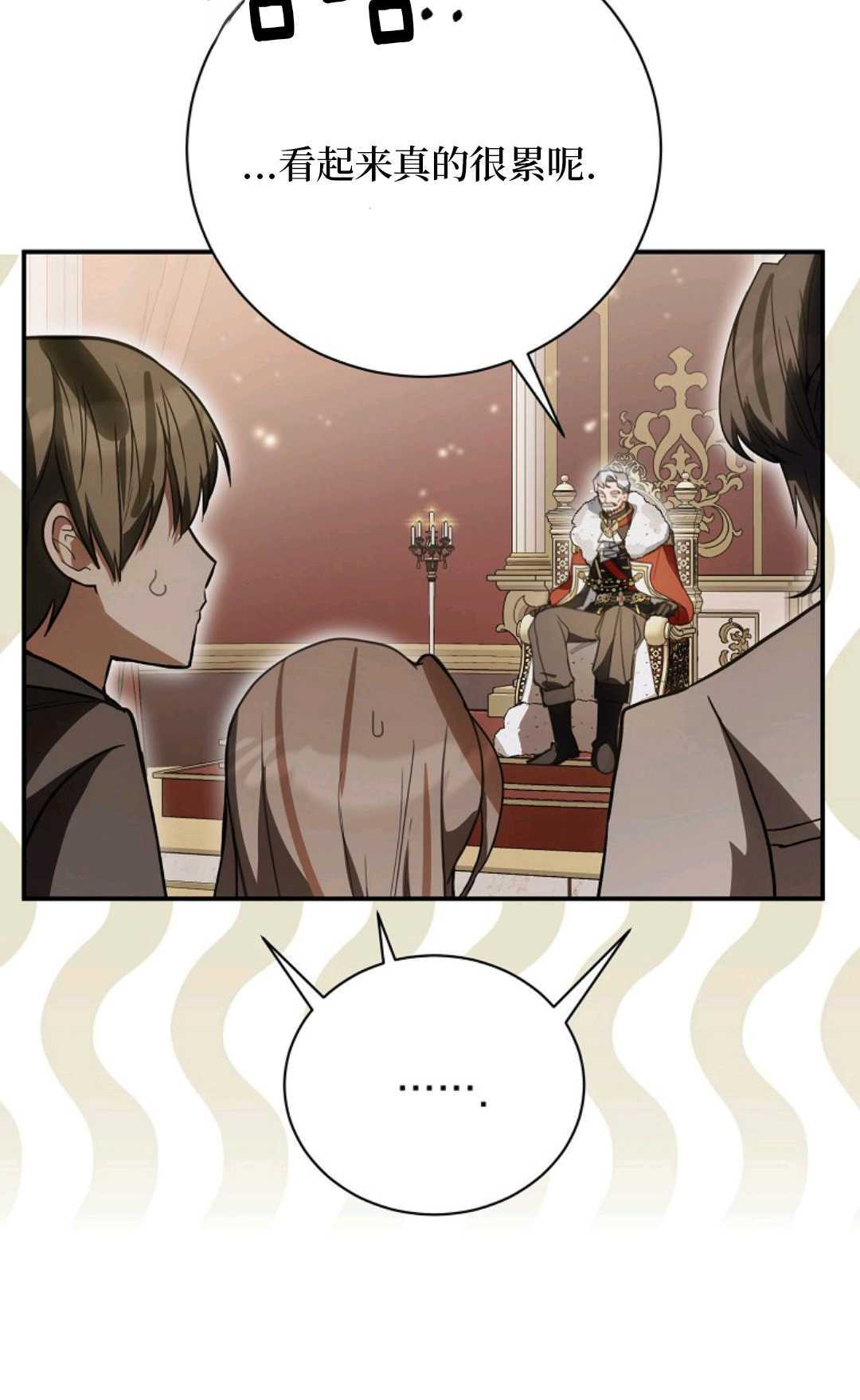 第34话 第115页