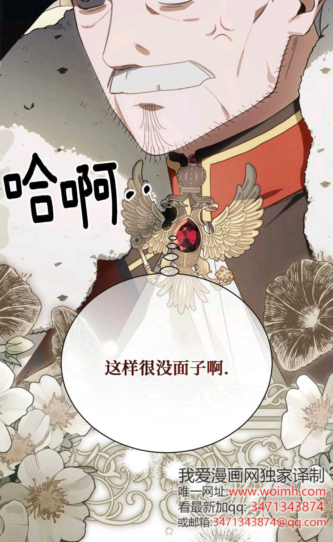 第34话 第117页