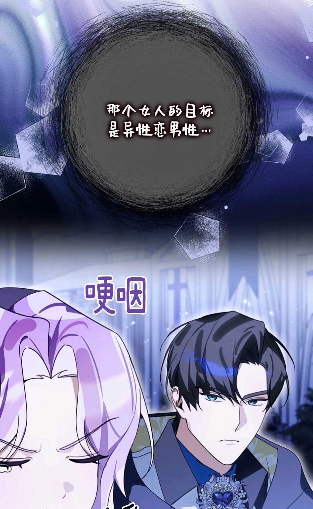 第35话 第5页
