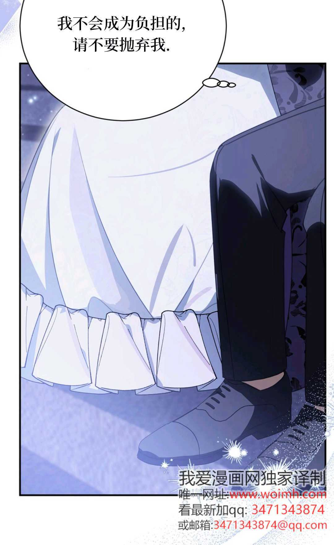 第35话 第7页