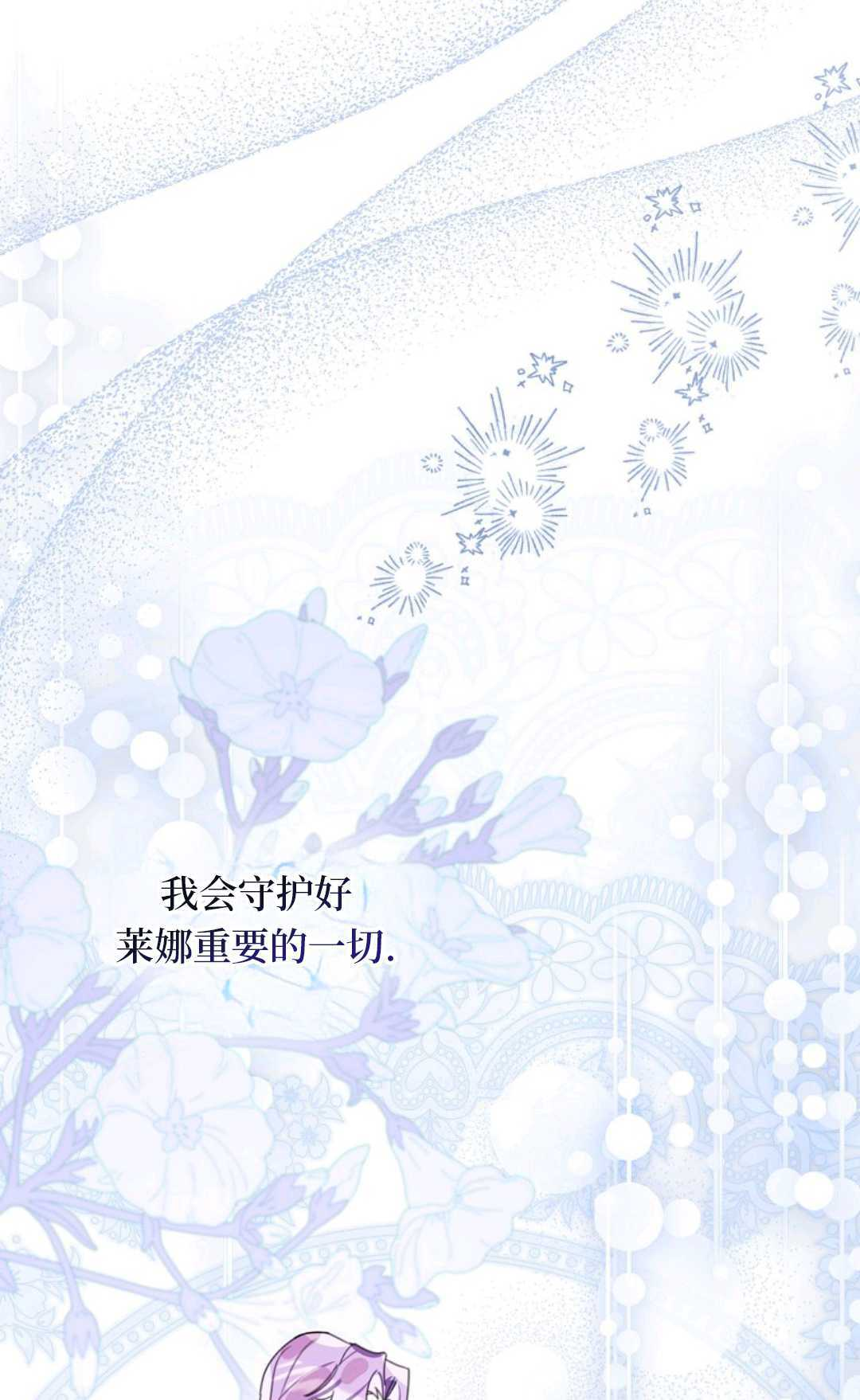 第35话 第8页