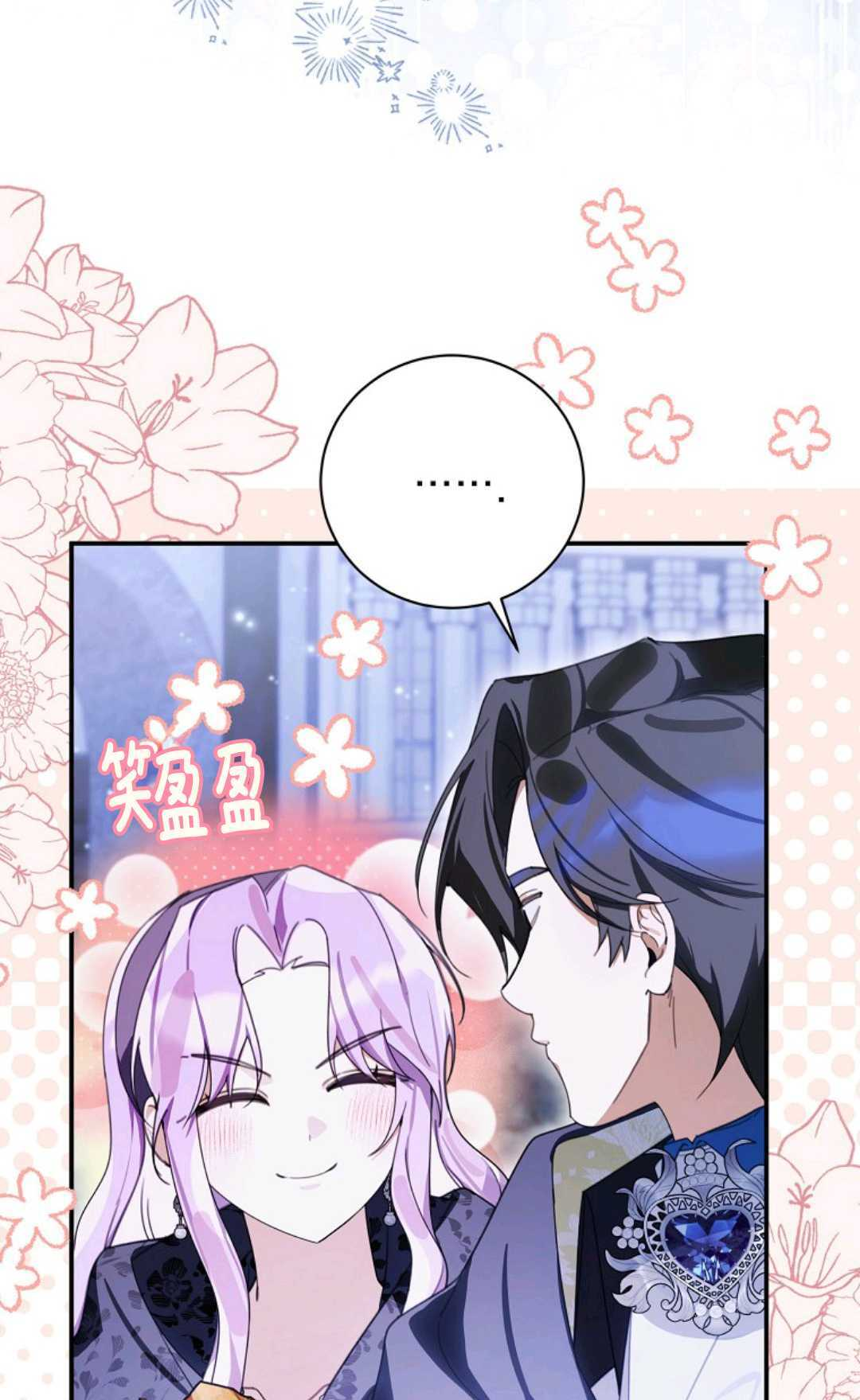 第35话 第10页