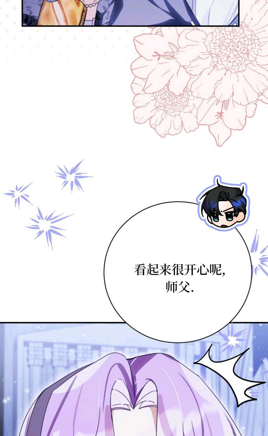 第35话 第11页