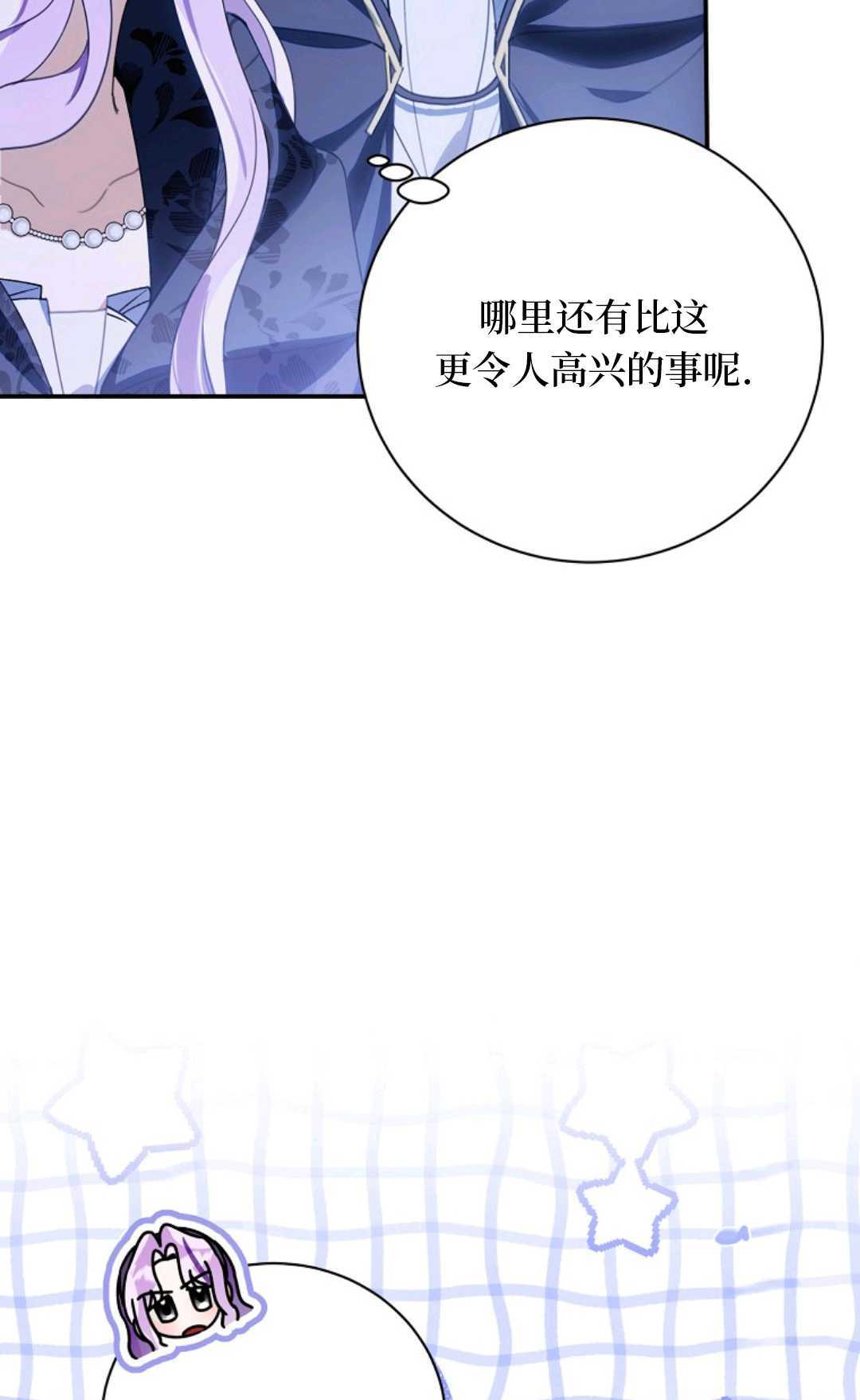 第35话 第14页