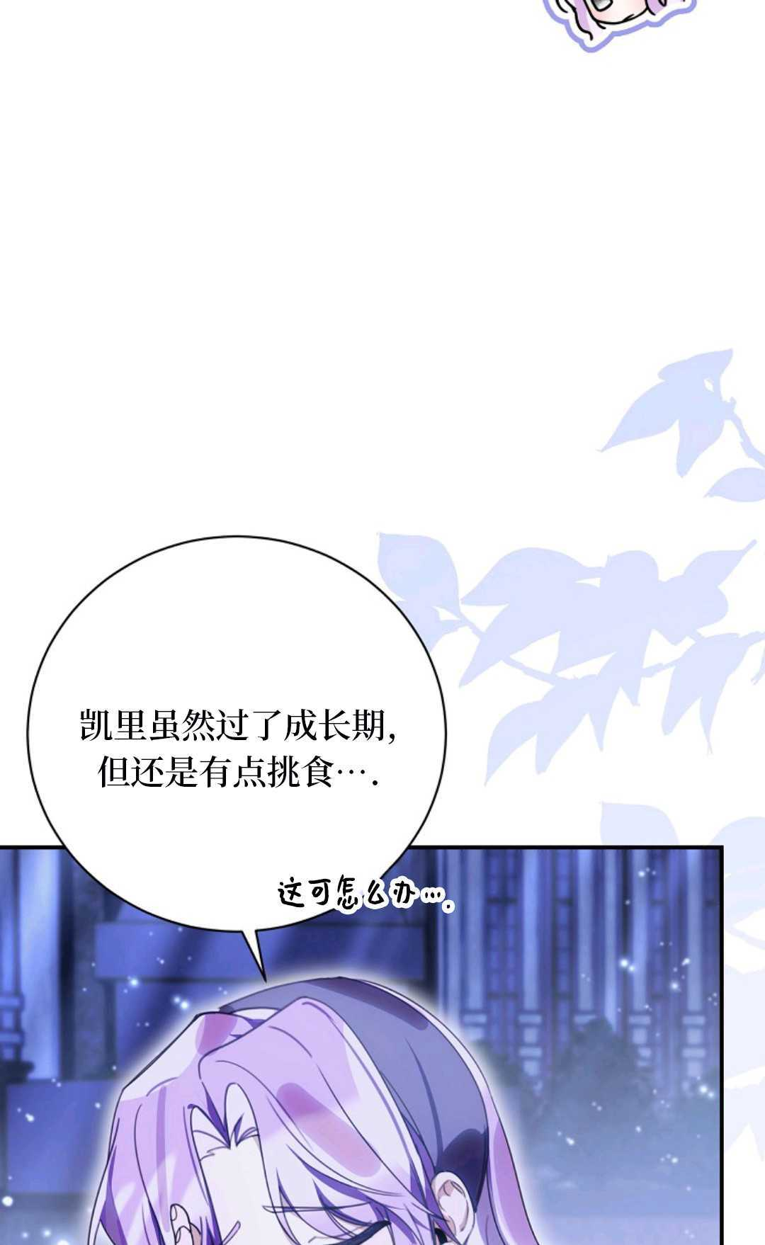 第35话 第17页