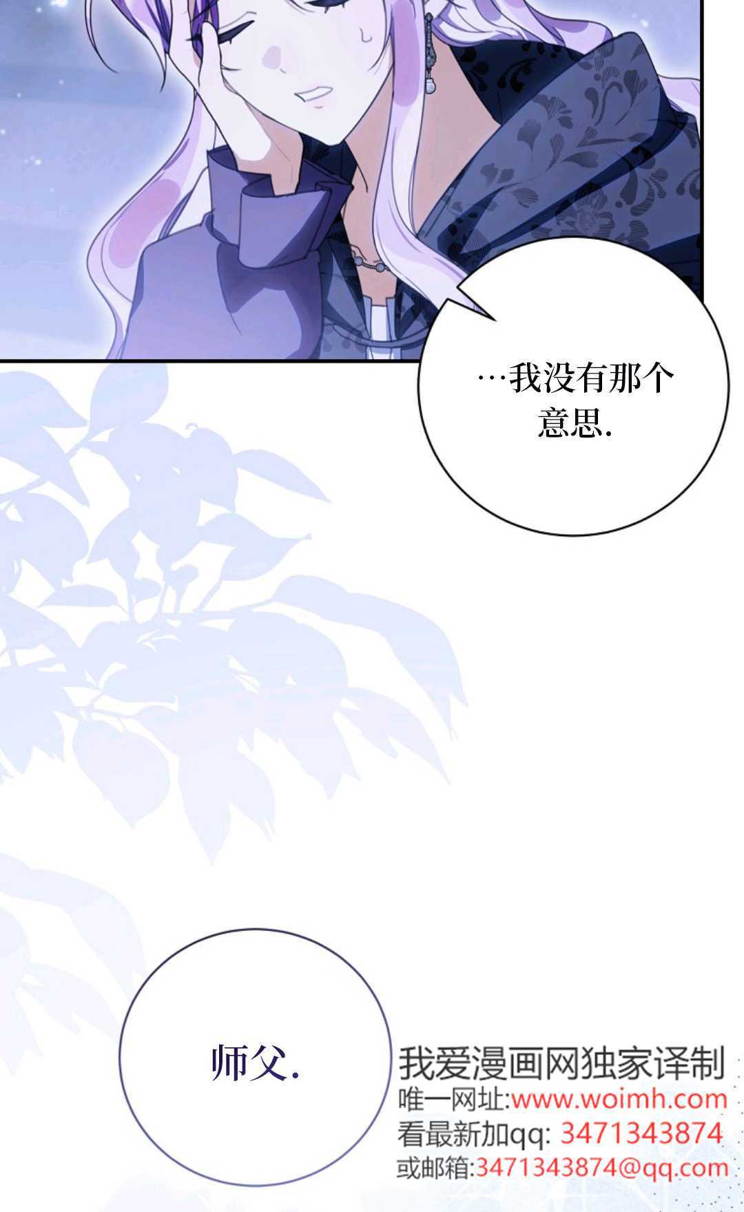 第35话 第18页