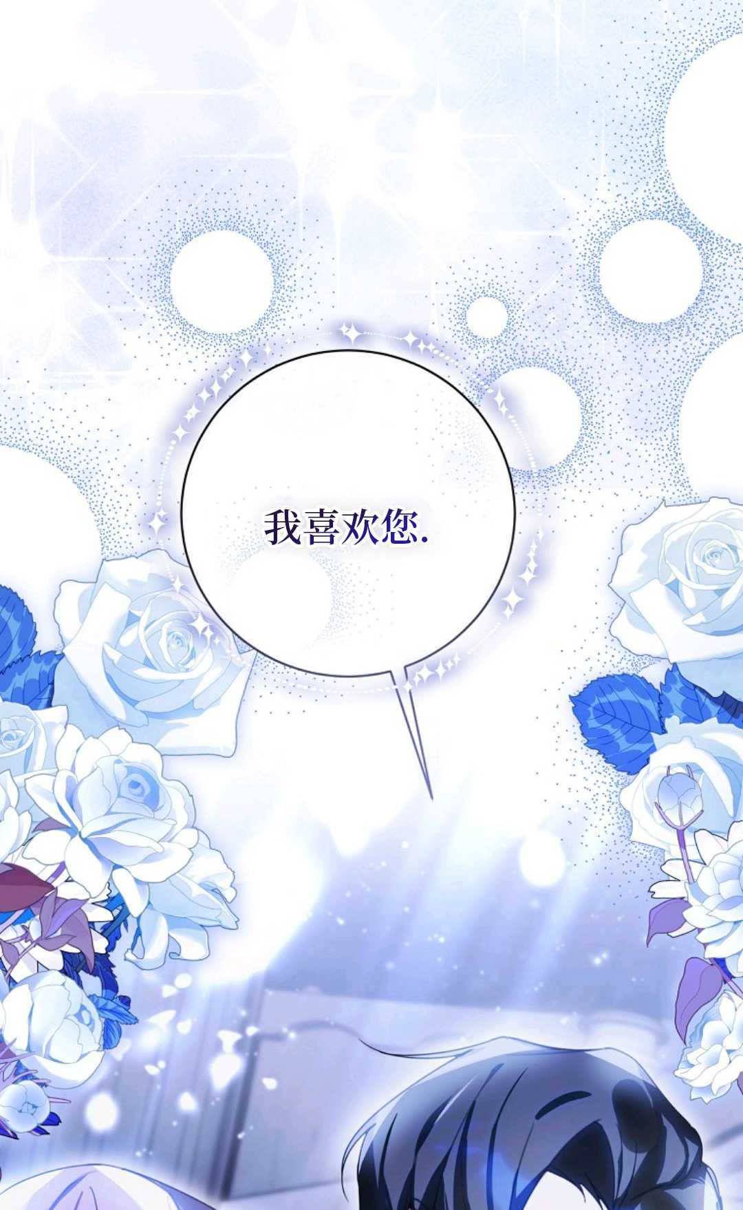 第35话 第19页