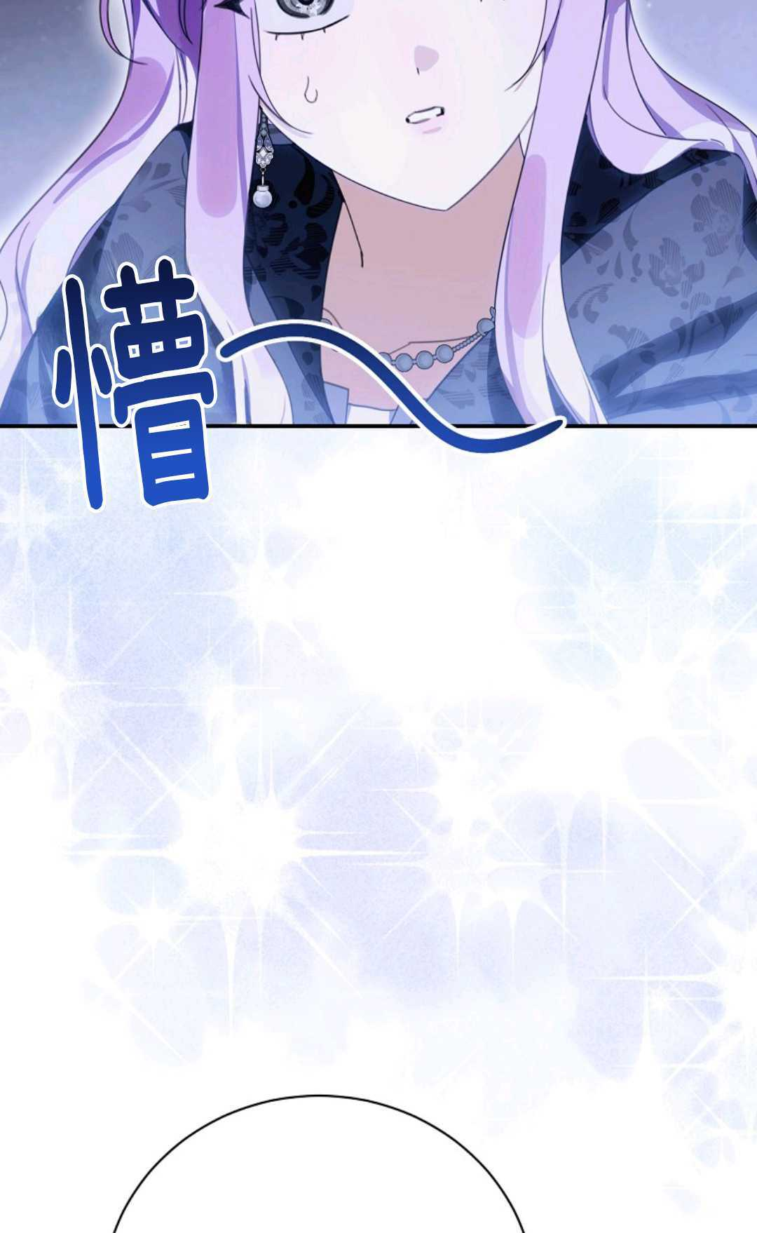 第35话 第22页