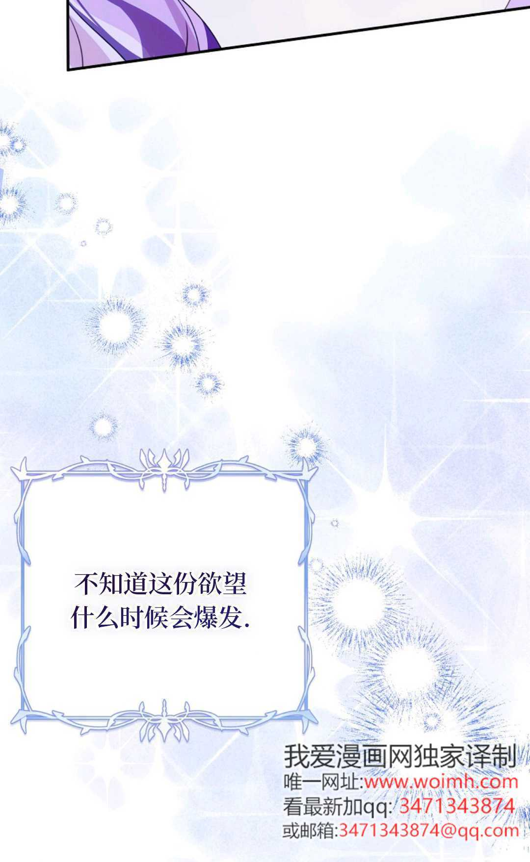 第35话 第30页