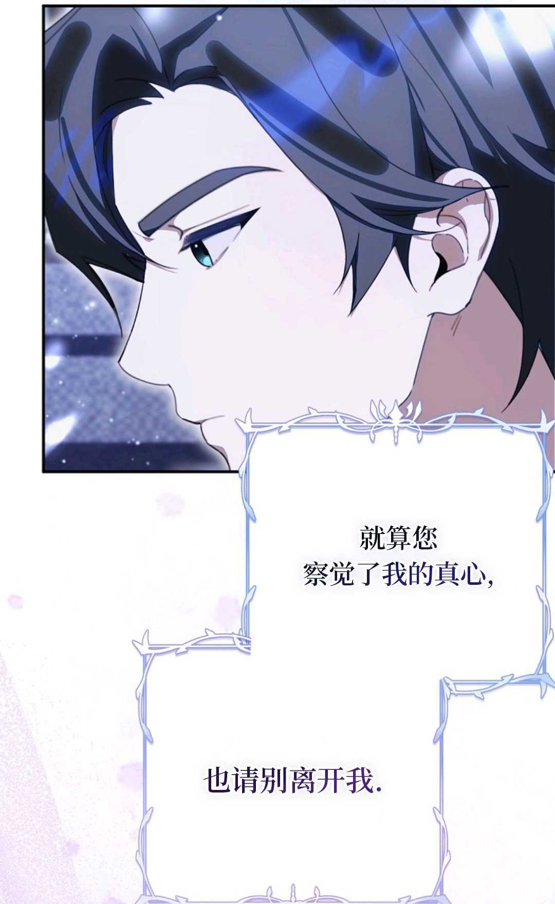 第35话 第31页