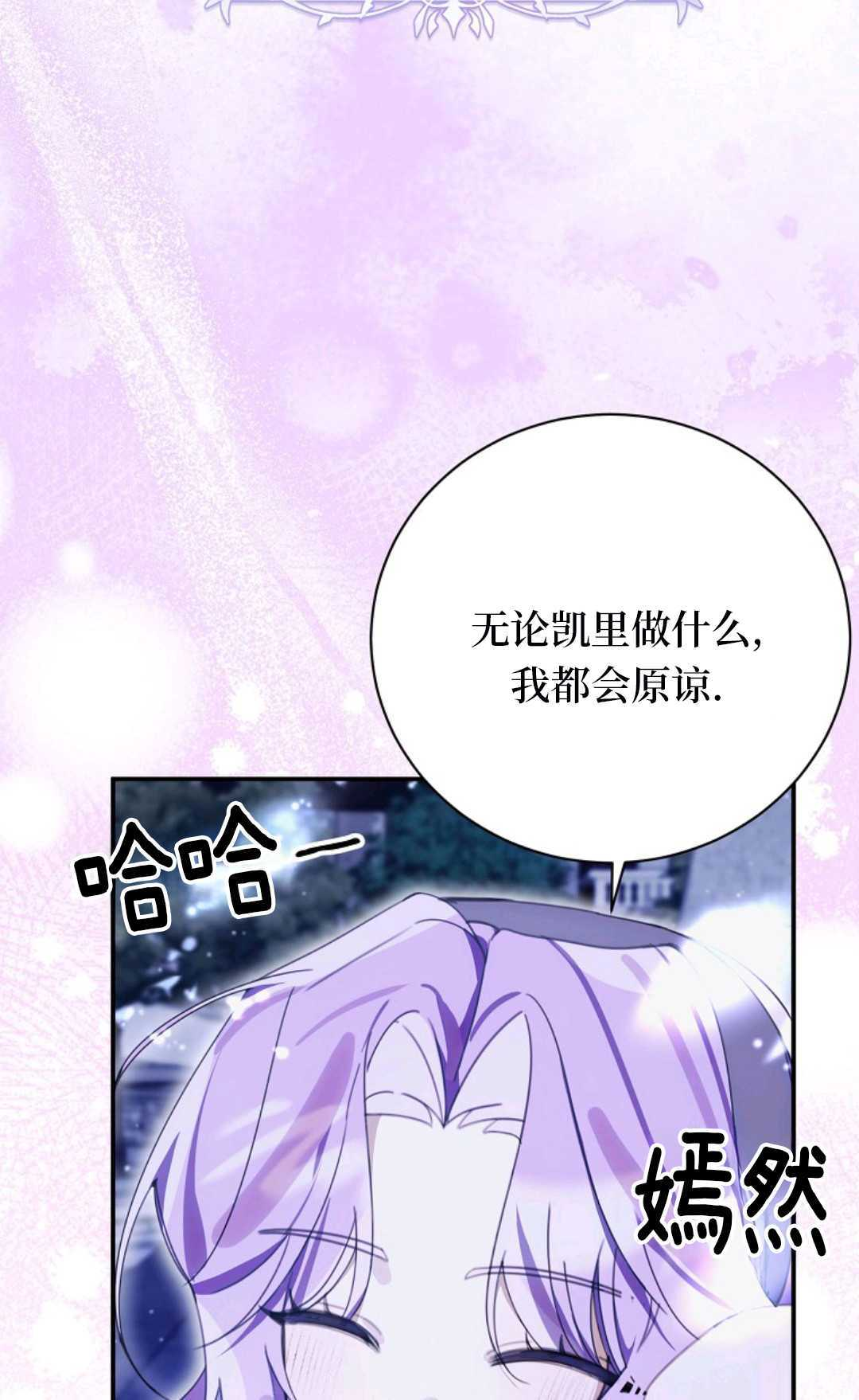 第35话 第32页