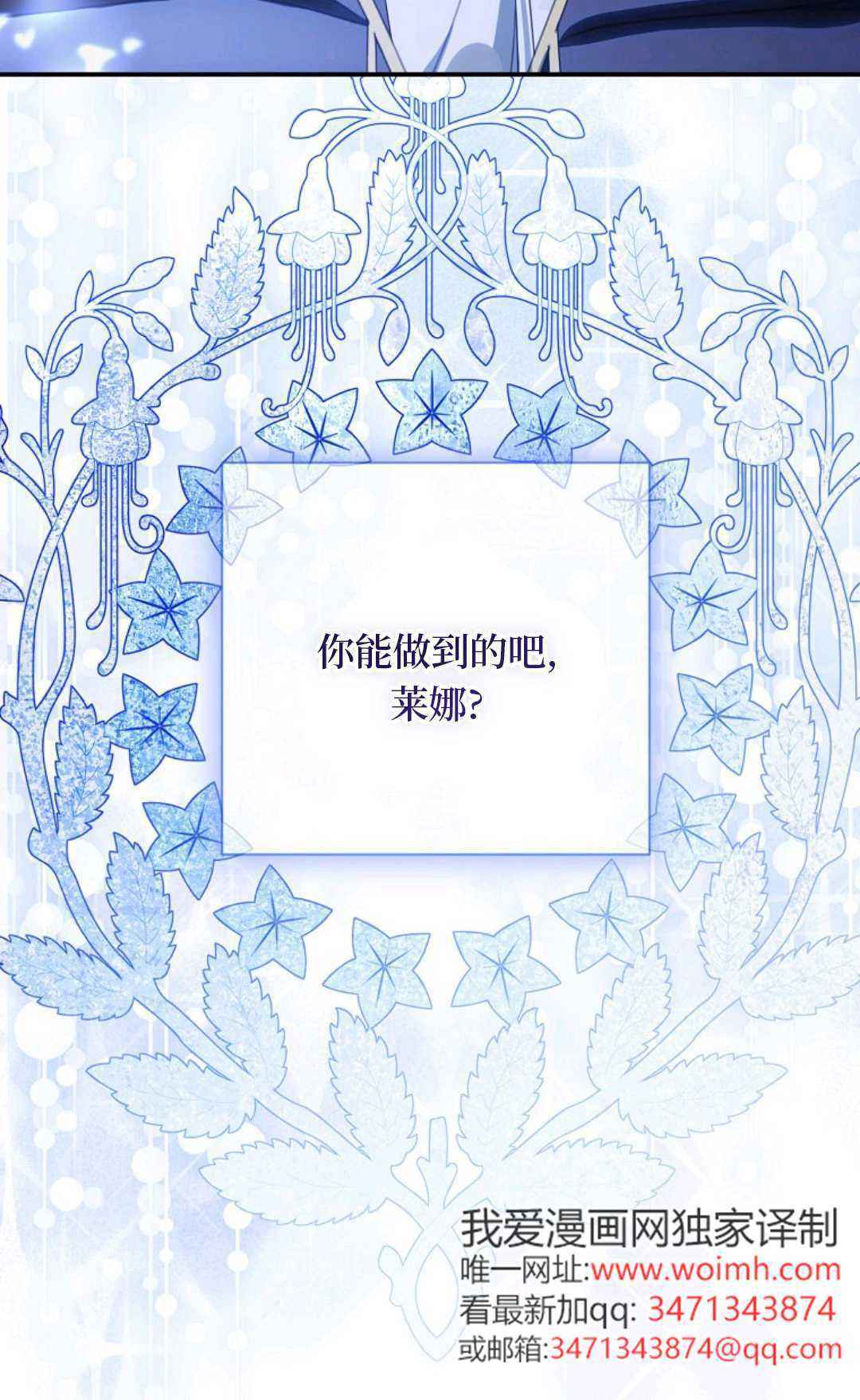 第35话 第35页
