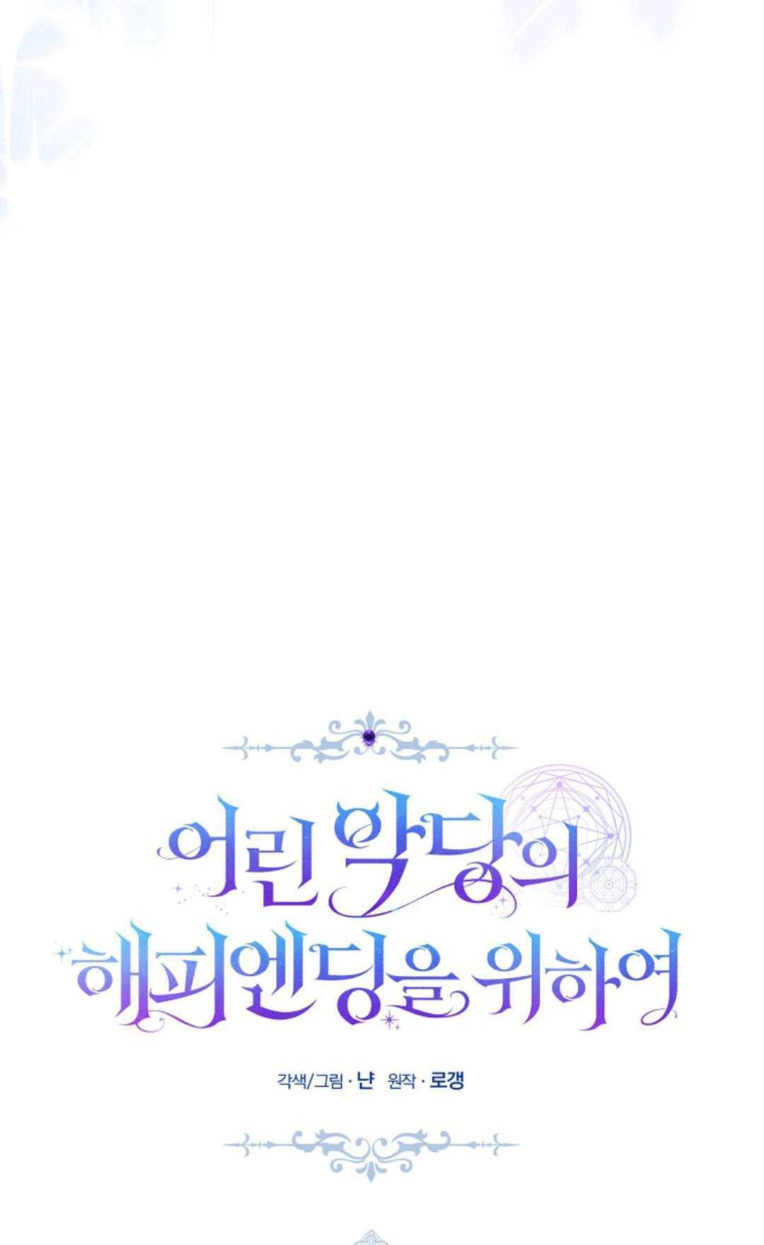 第35话 第36页