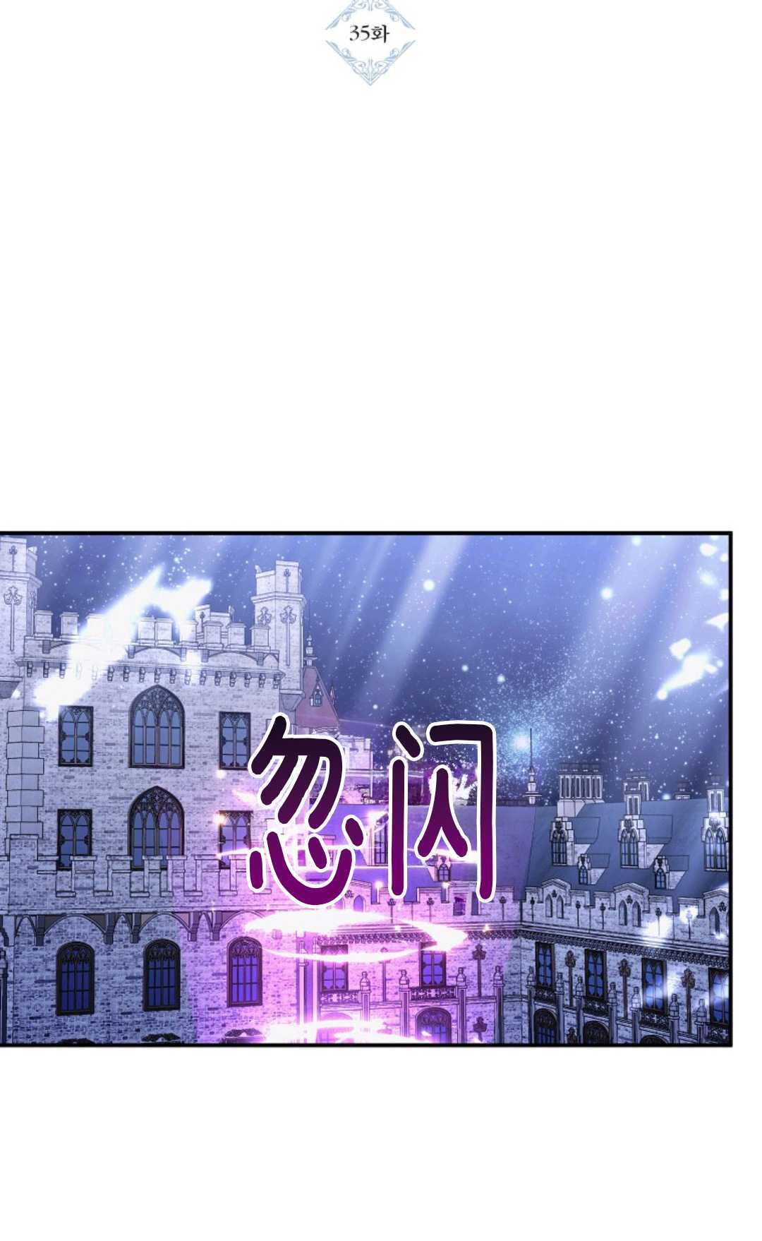 第35话 第37页