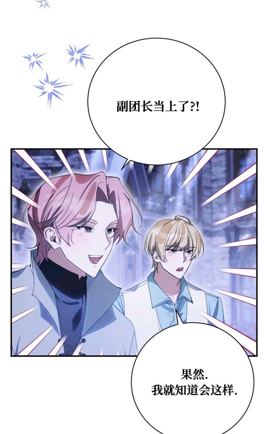第35话 第41页