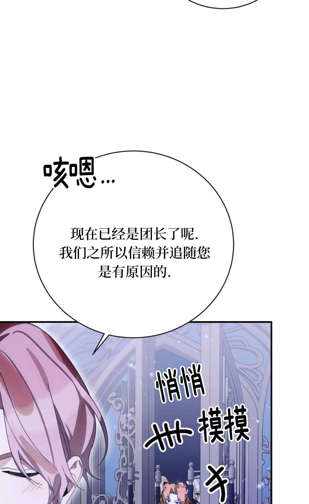 第35话 第42页