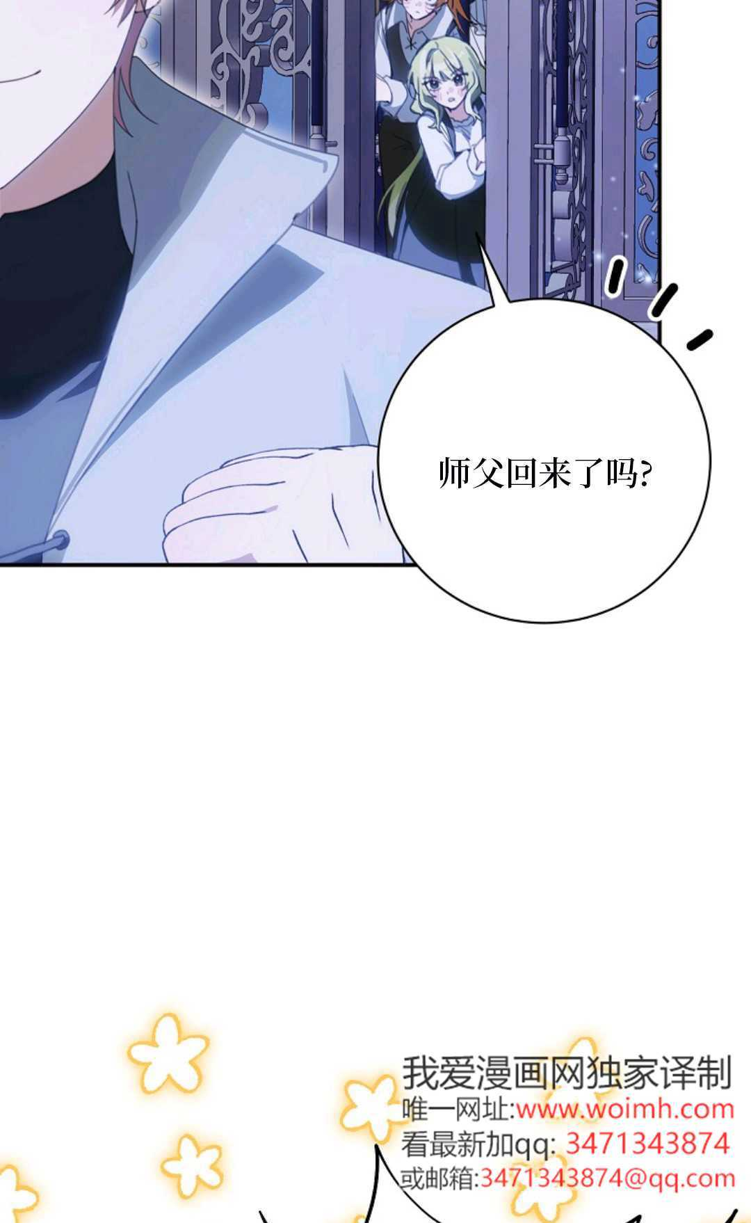 第35话 第43页