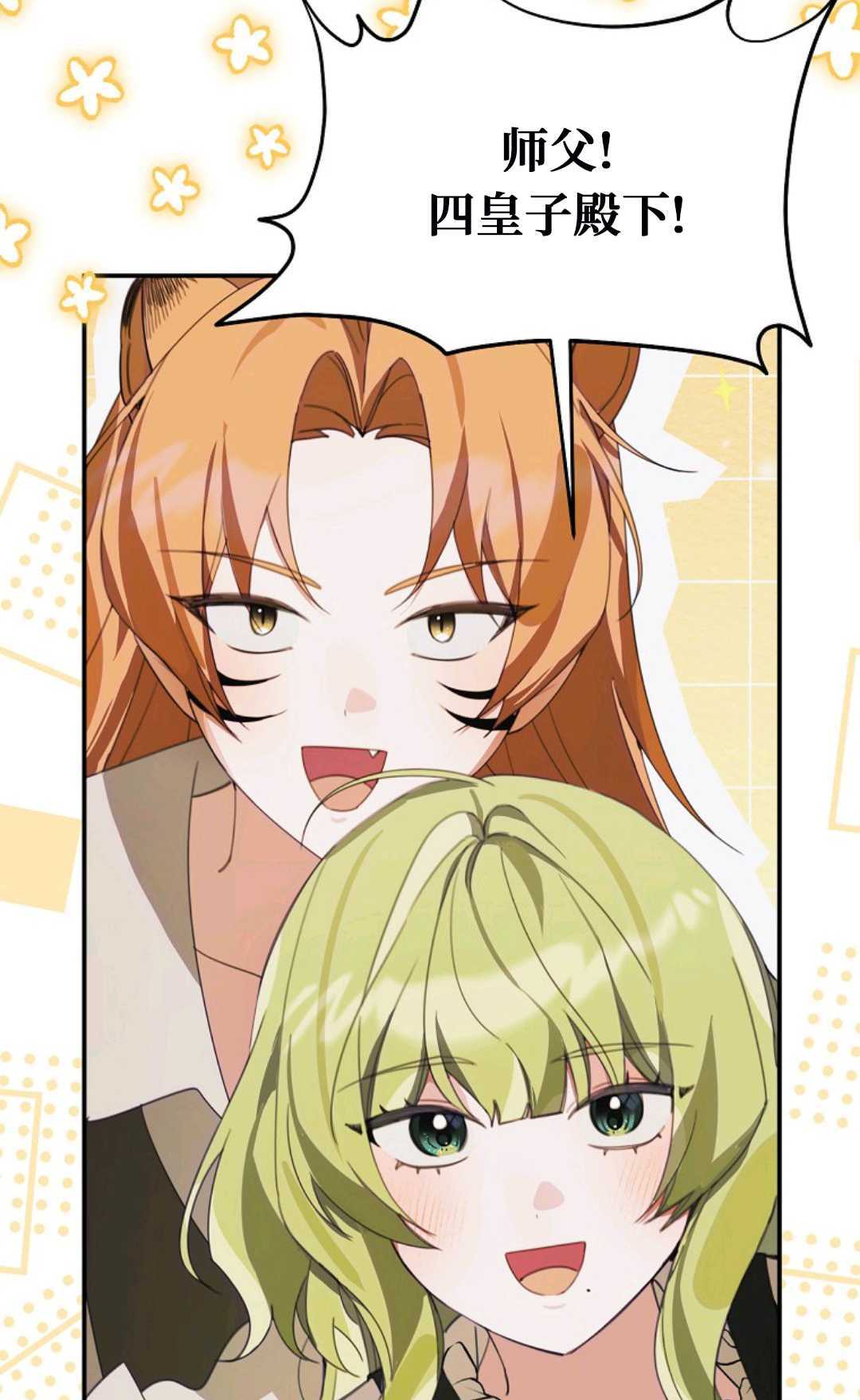 第35话 第44页