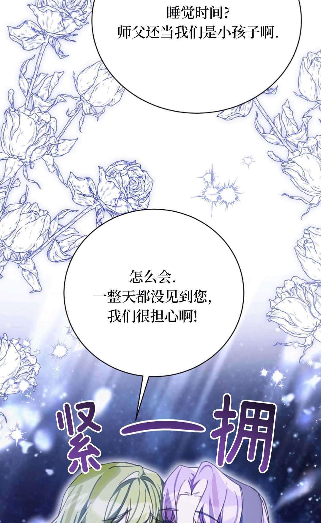 第35话 第47页